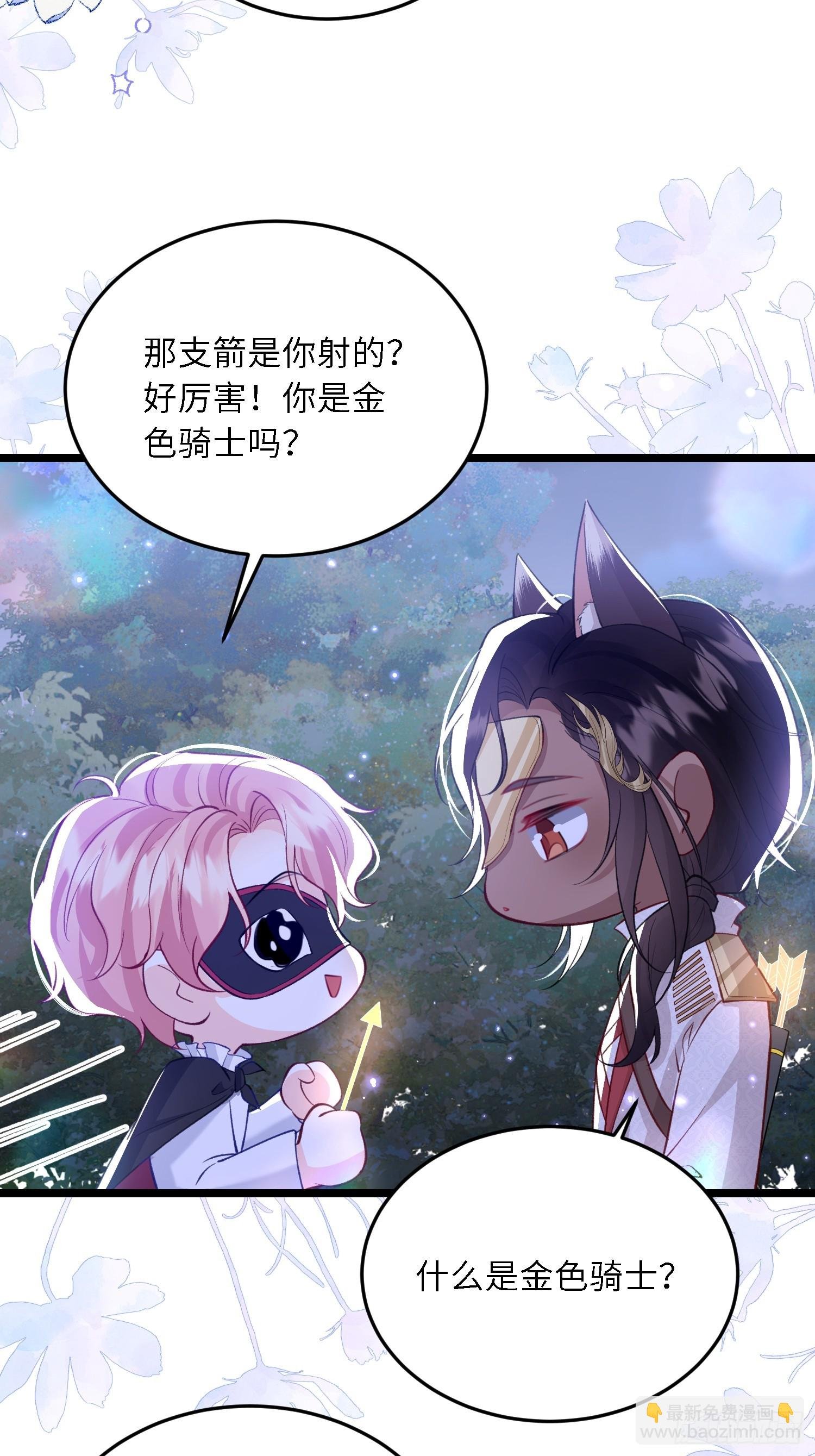 22 重逢