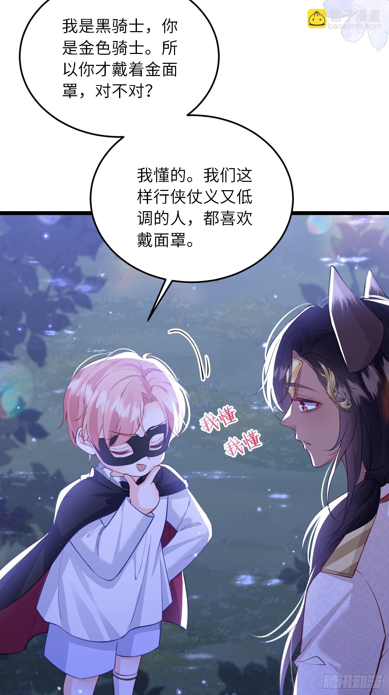 22 重逢