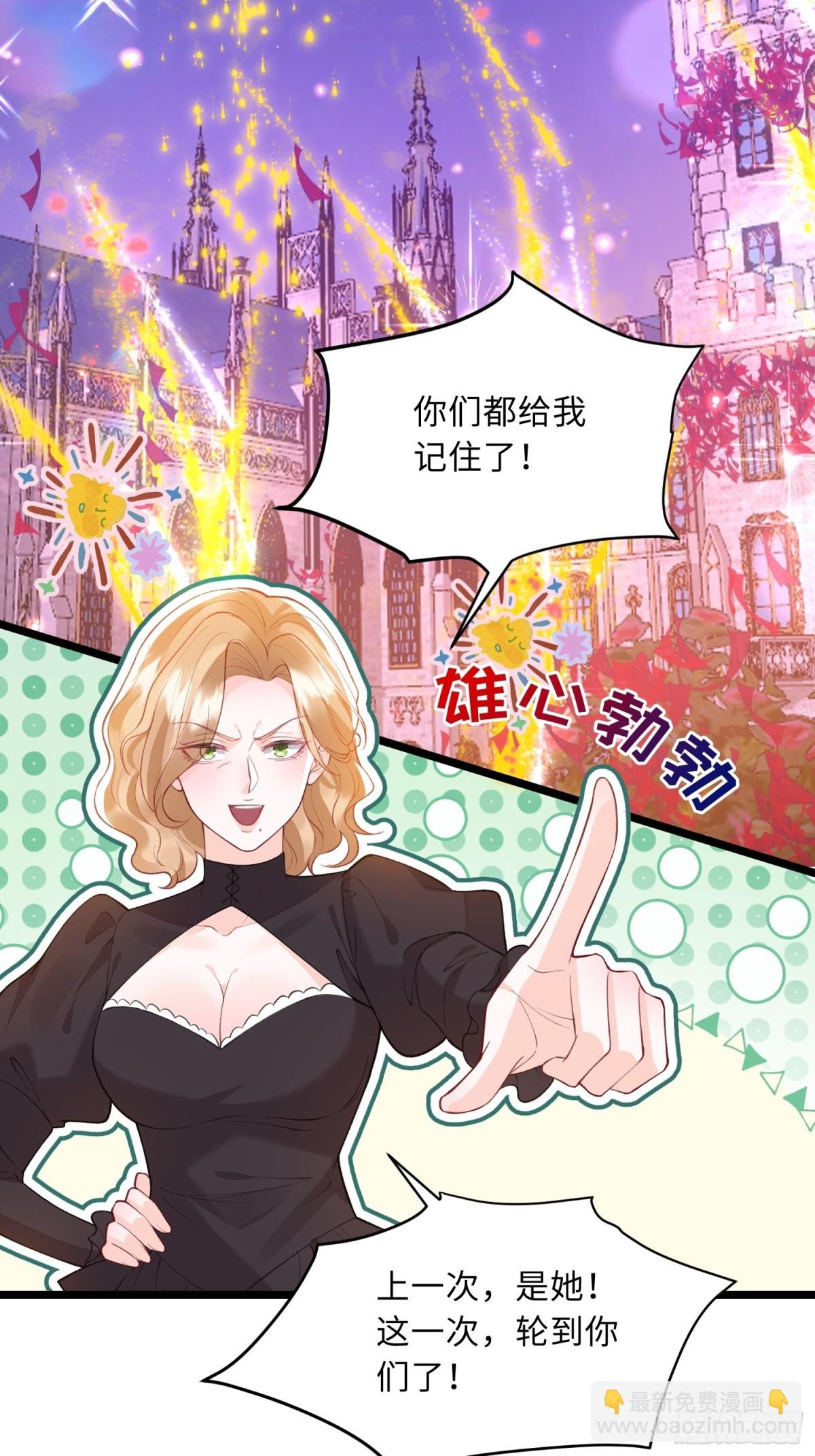 24 王妃的舞会