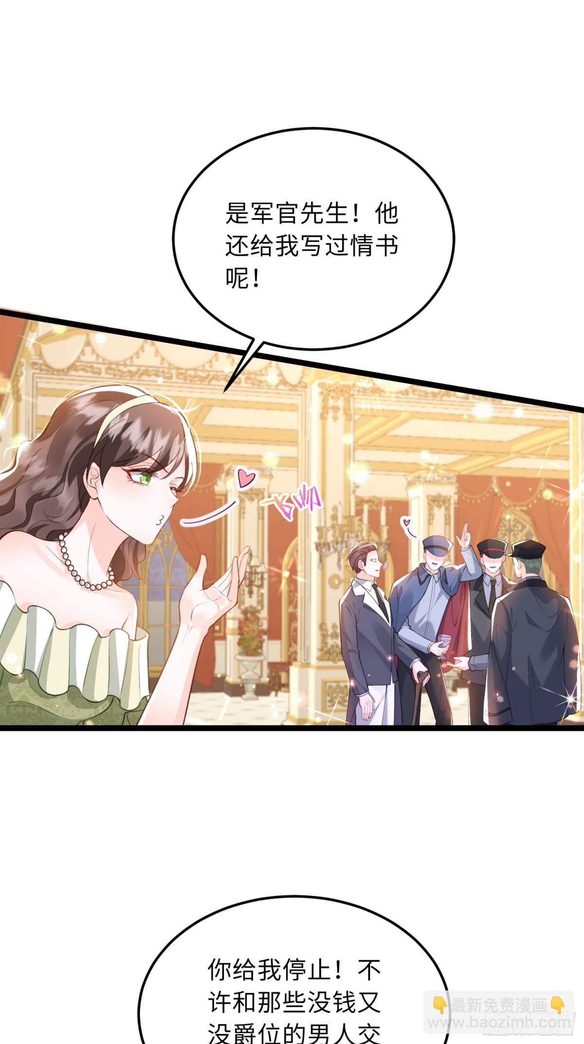 24 王妃的舞会