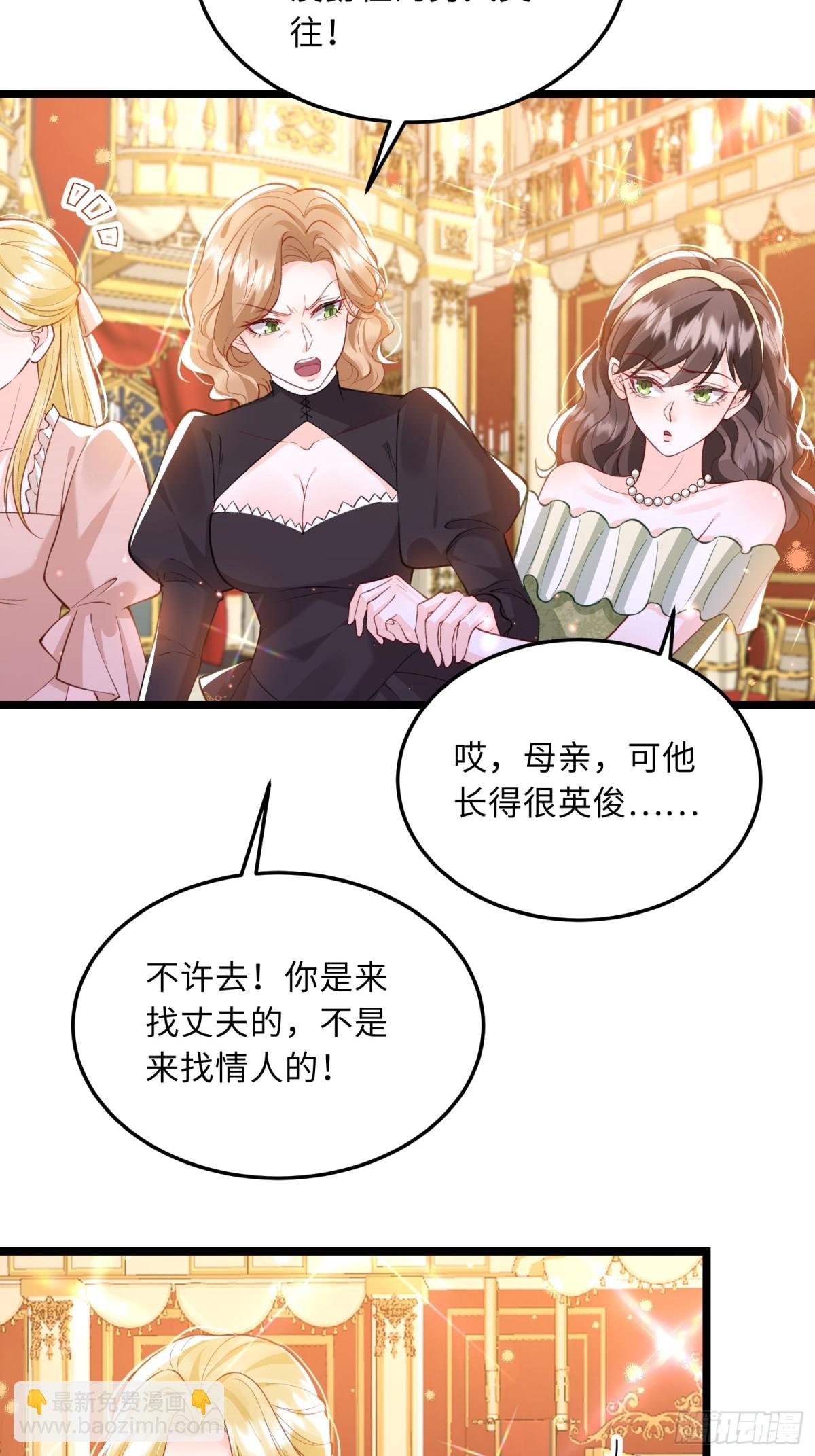 24 王妃的舞会