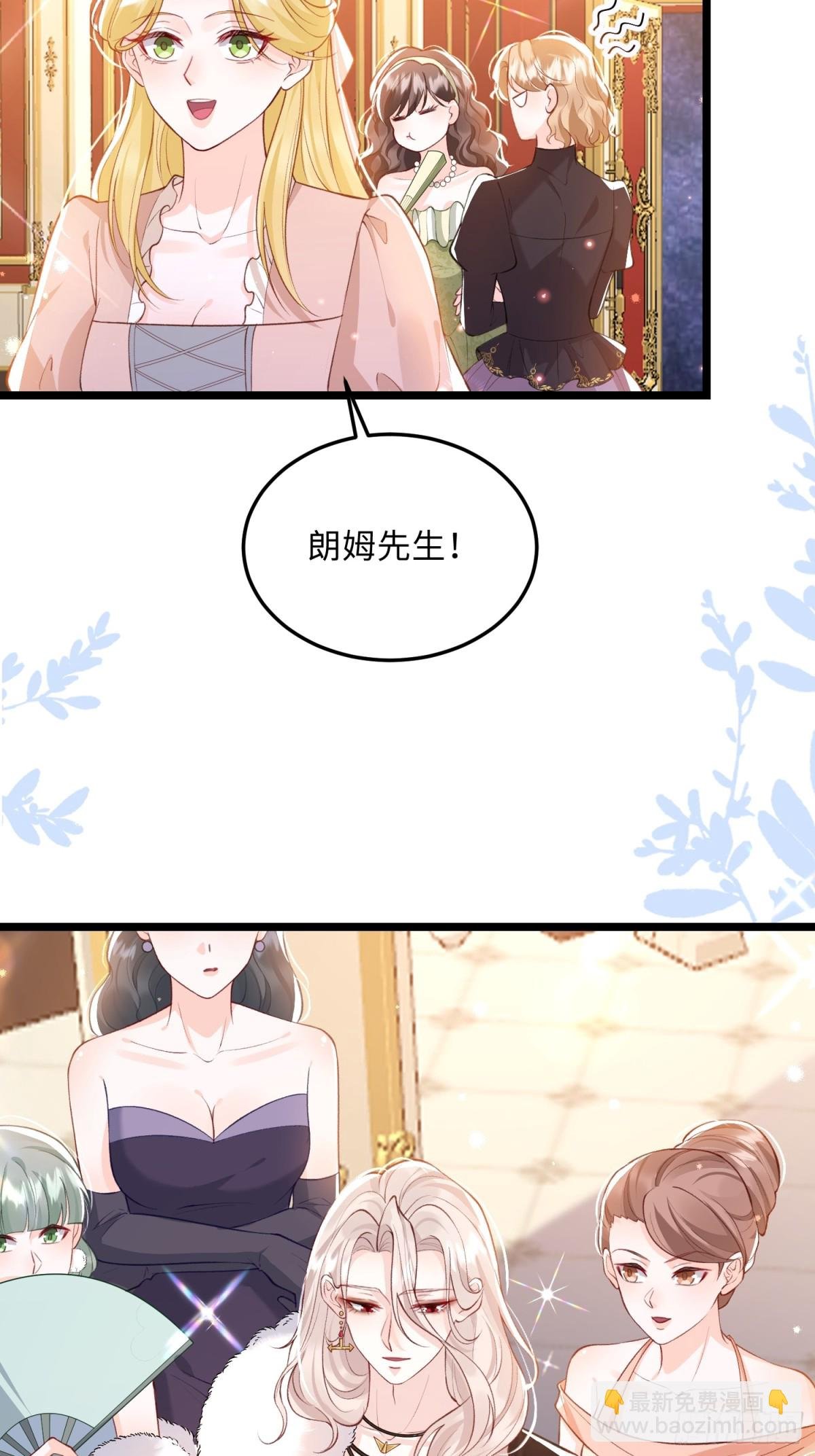 24 王妃的舞会