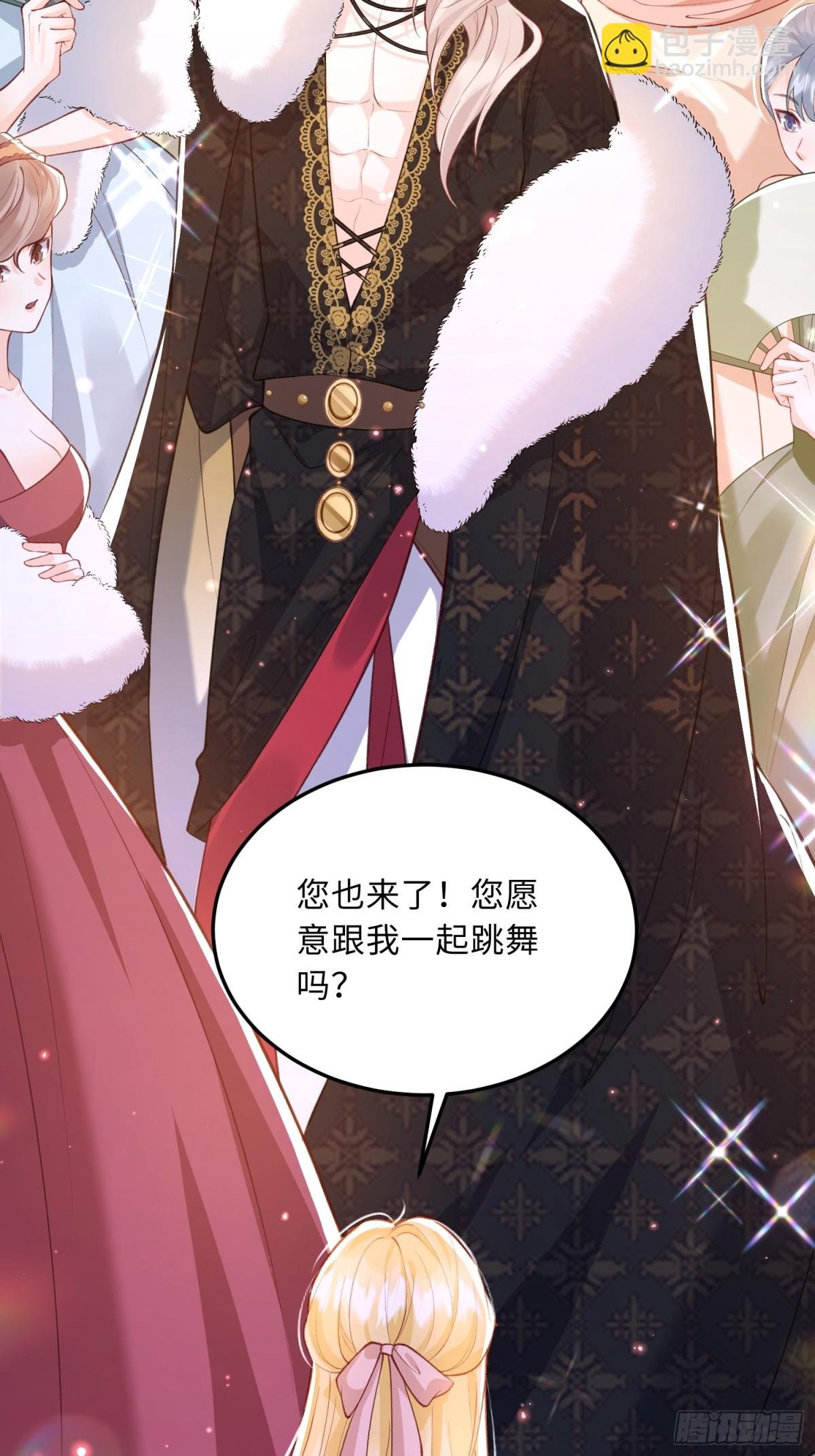 24 王妃的舞会