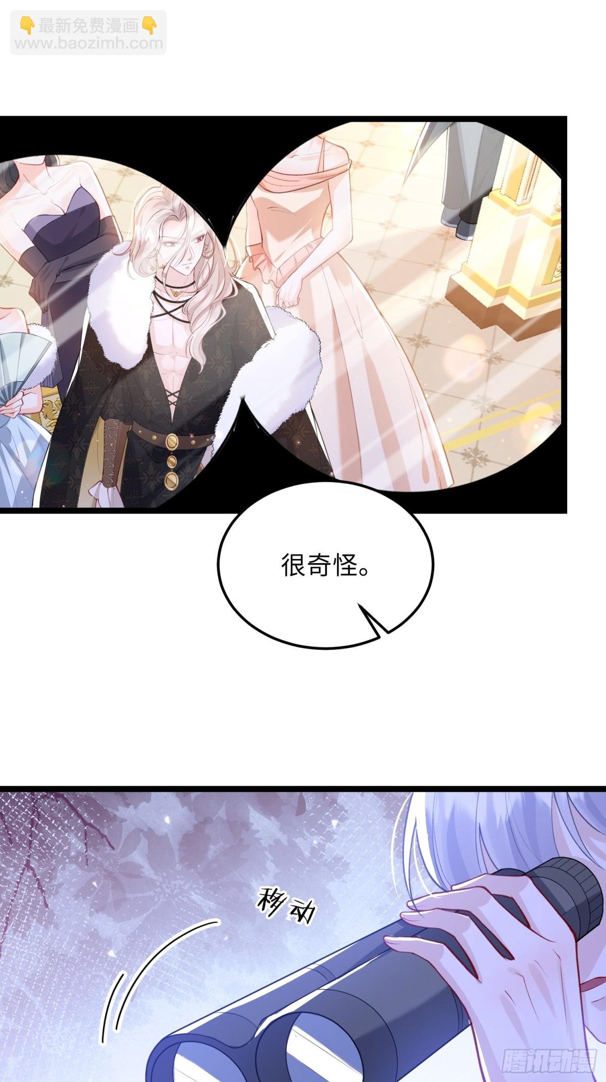 24 王妃的舞会