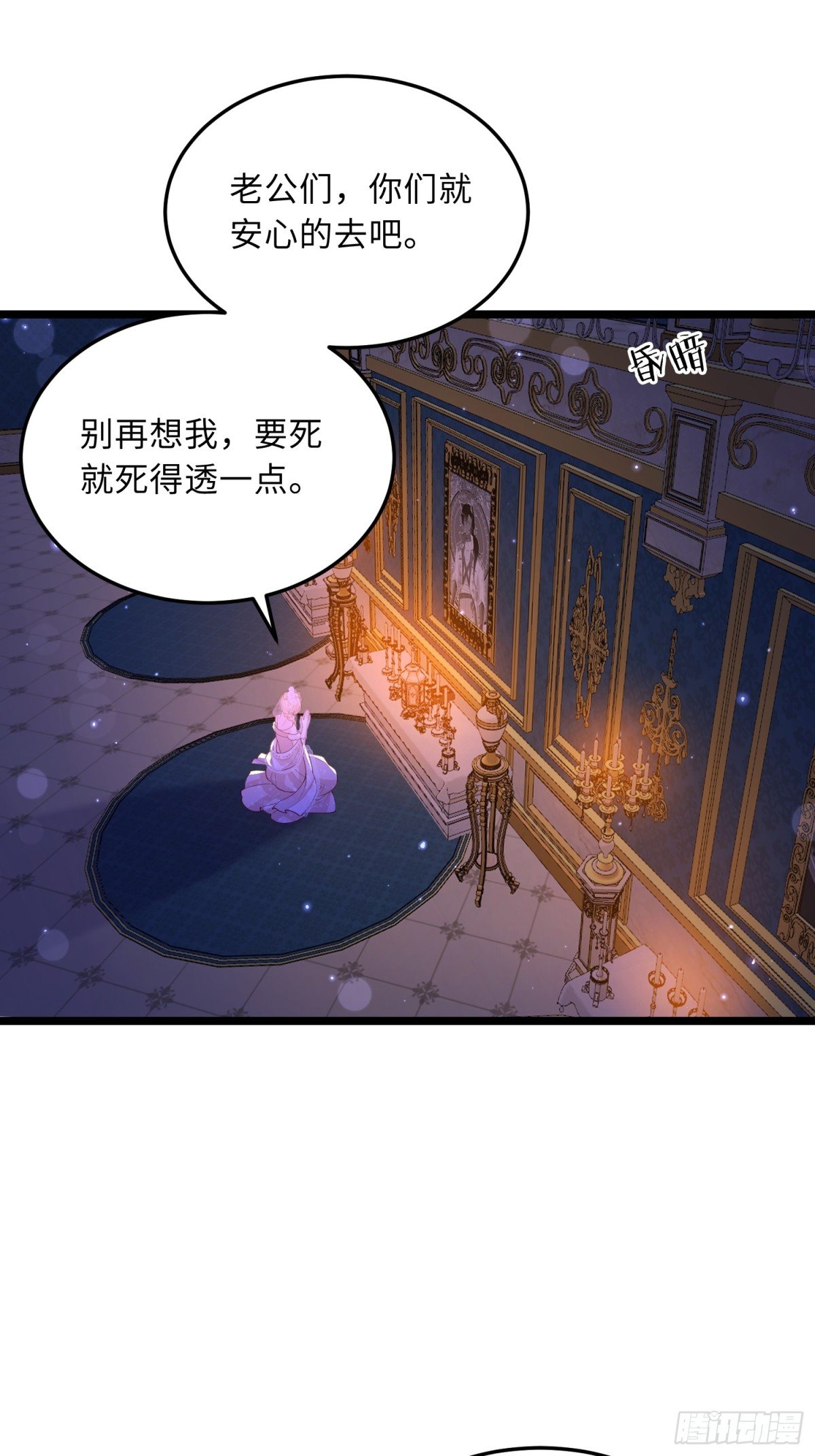 25 前夫来齐了
