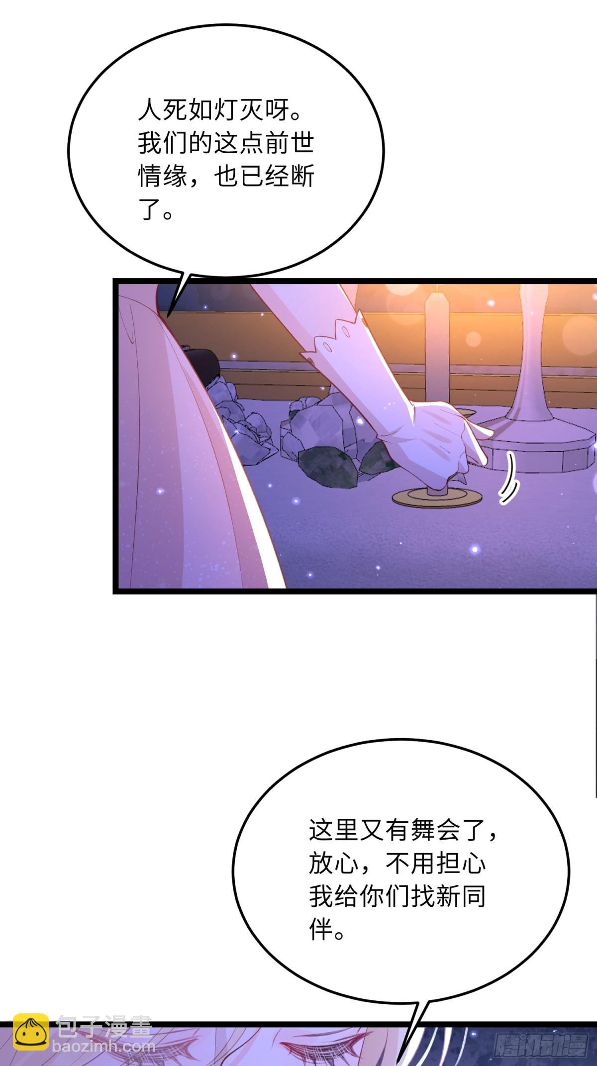 25 前夫来齐了
