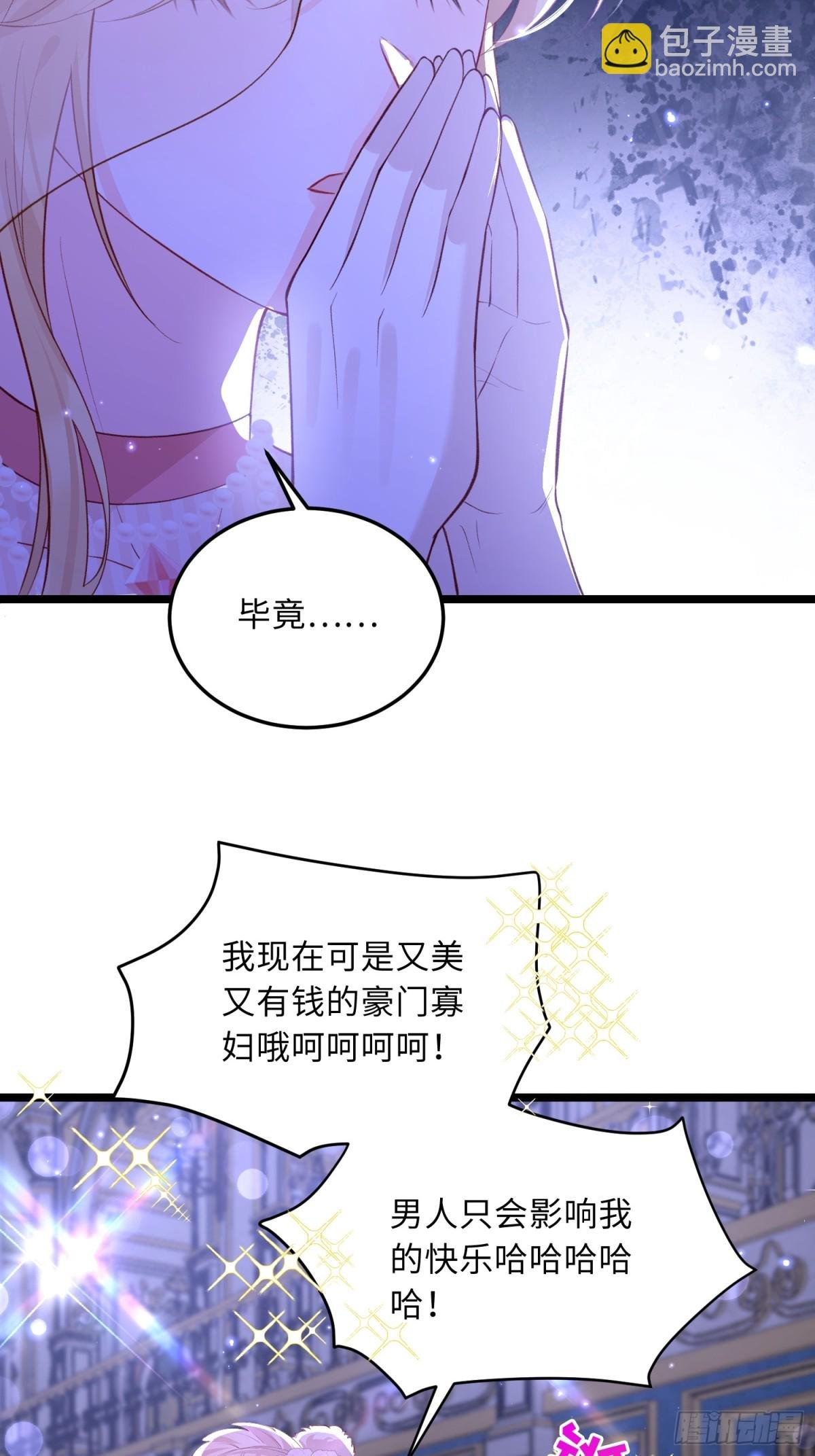 25 前夫来齐了