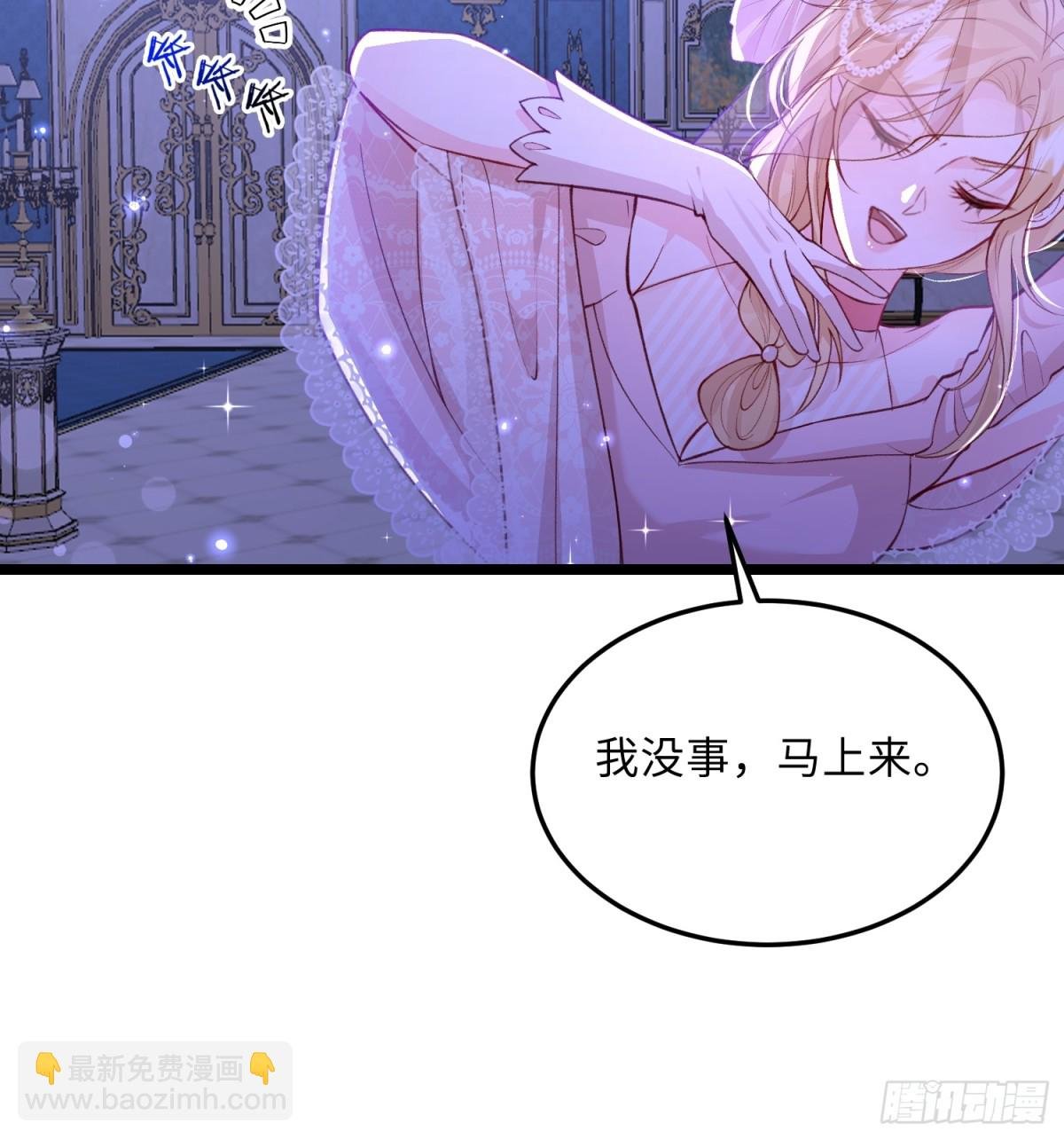 25 前夫来齐了