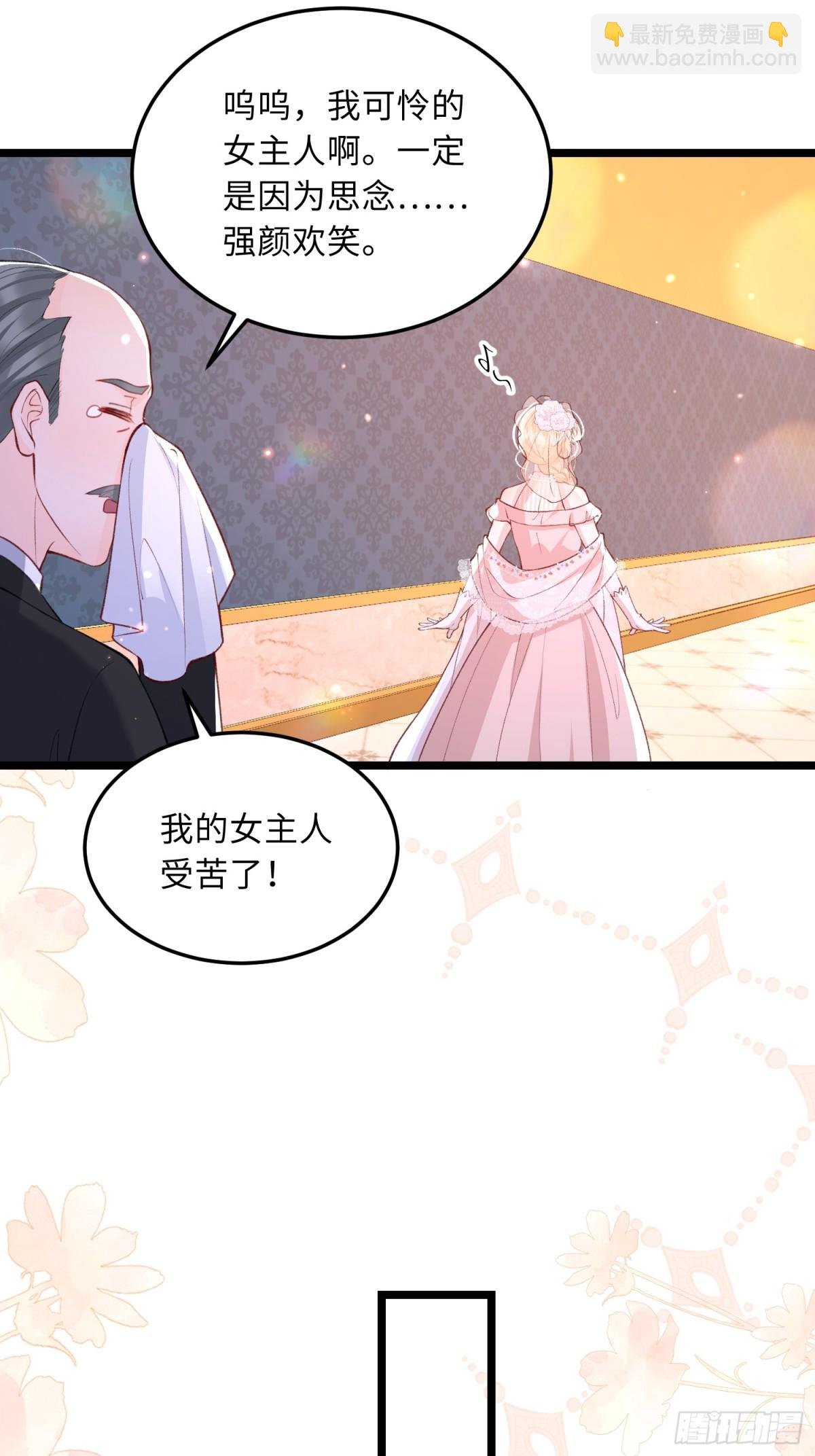 25 前夫来齐了
