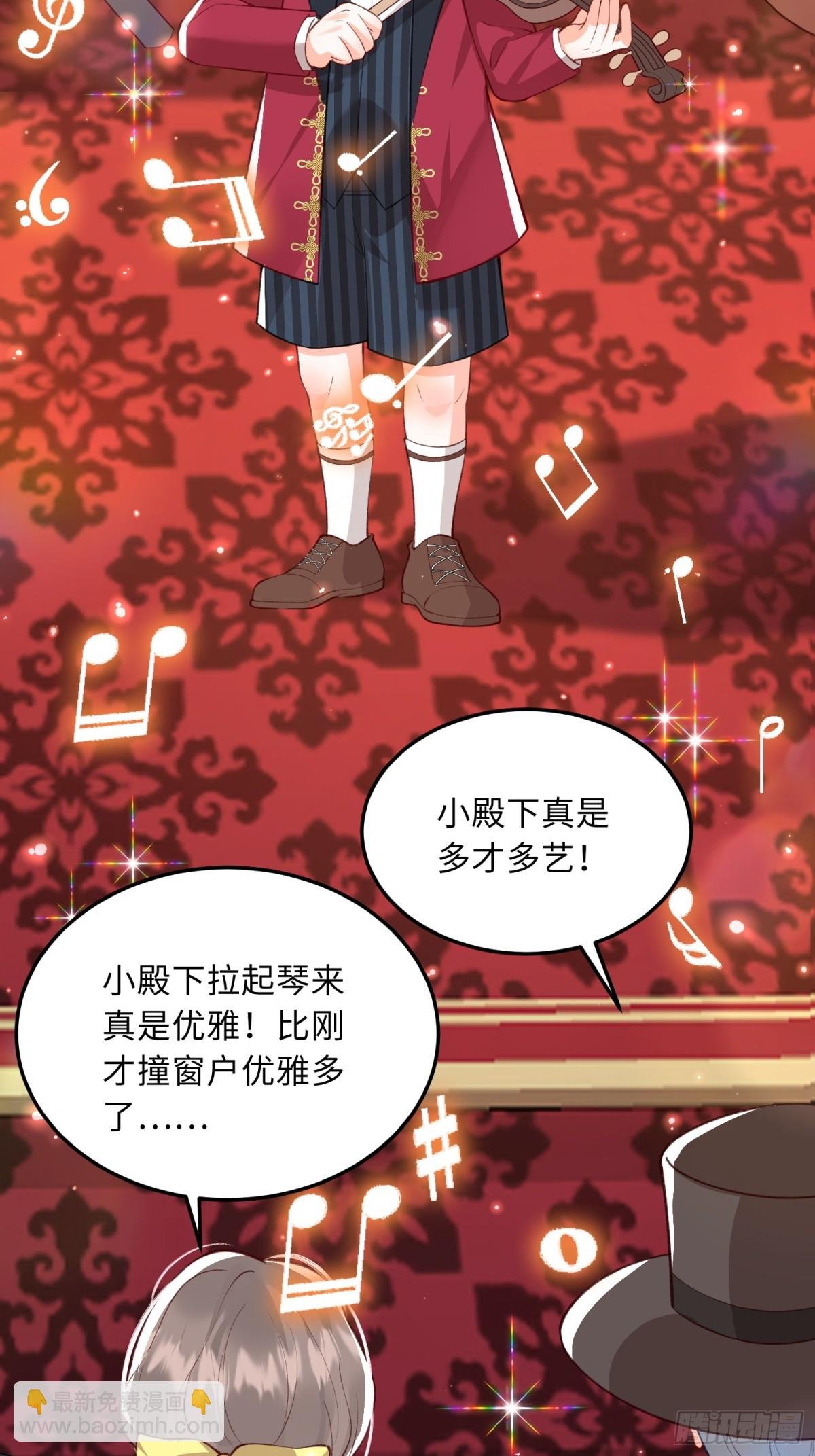 25 前夫来齐了