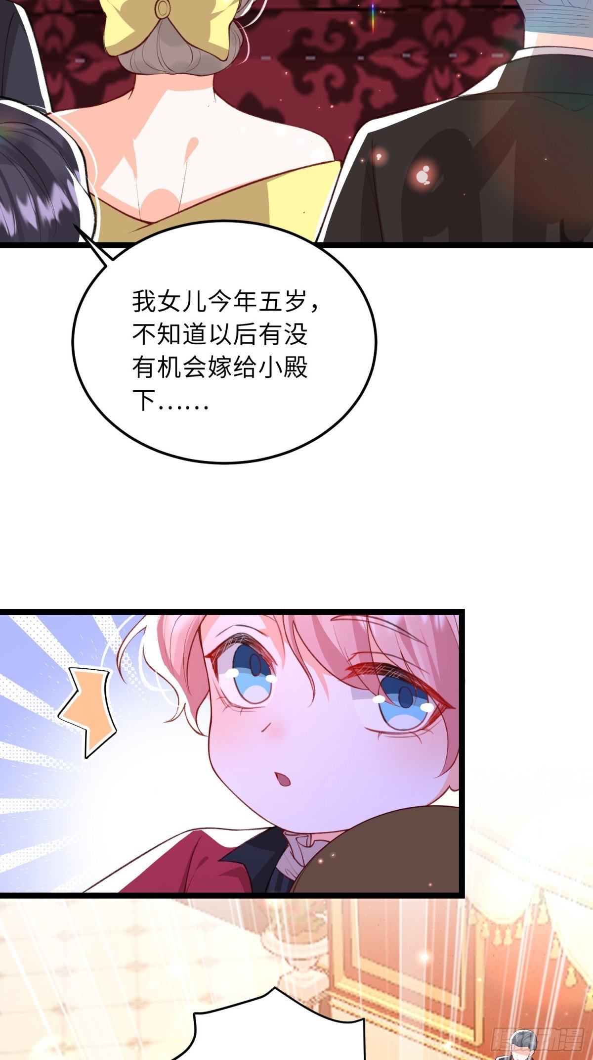 25 前夫来齐了