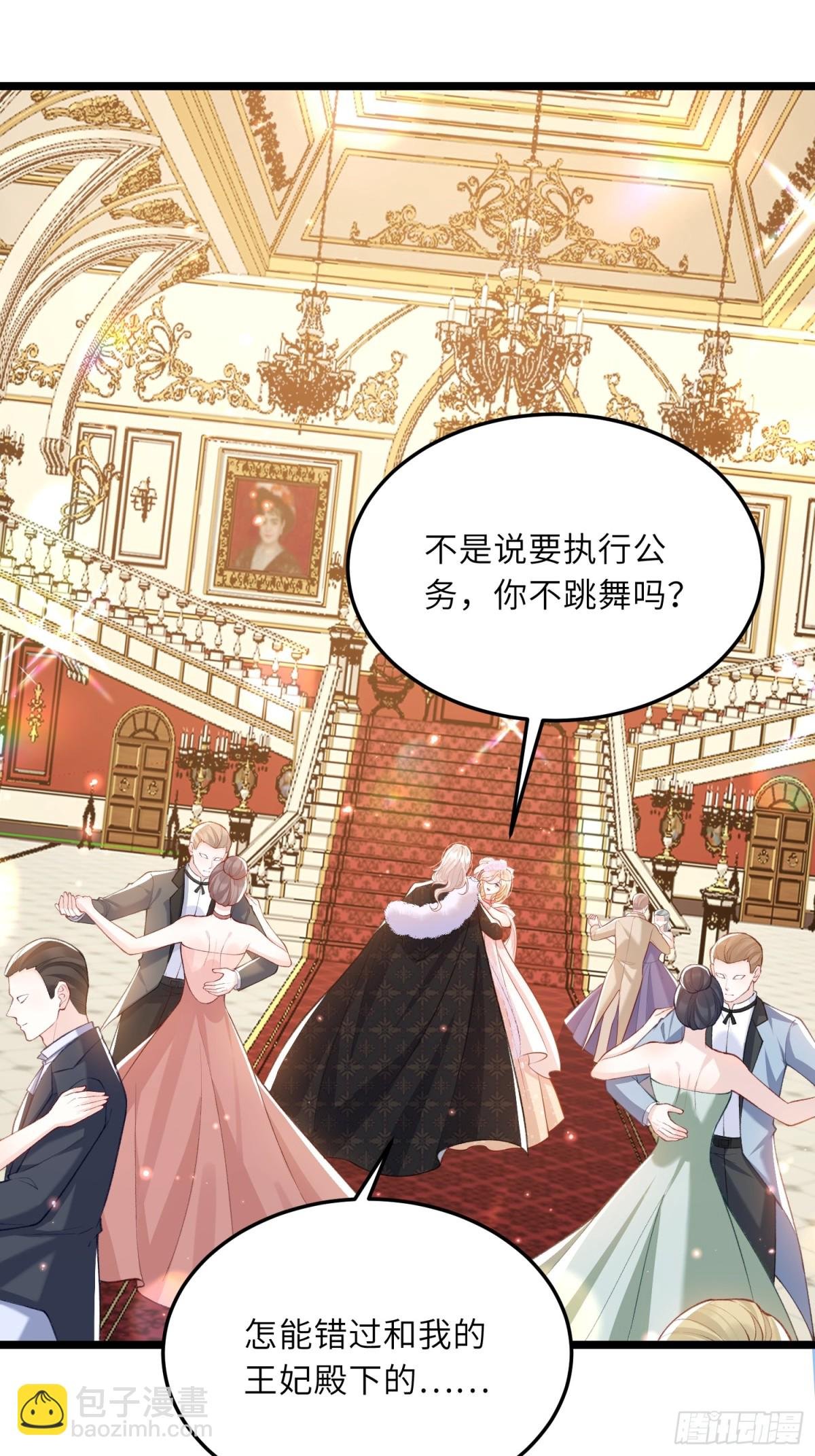 25 前夫来齐了