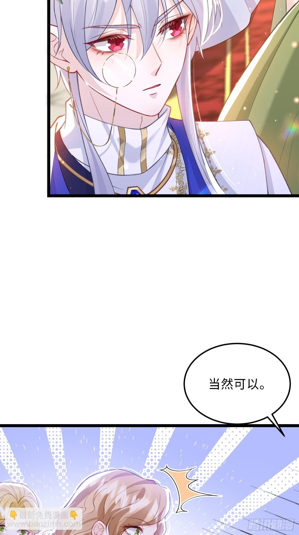 25 前夫来齐了