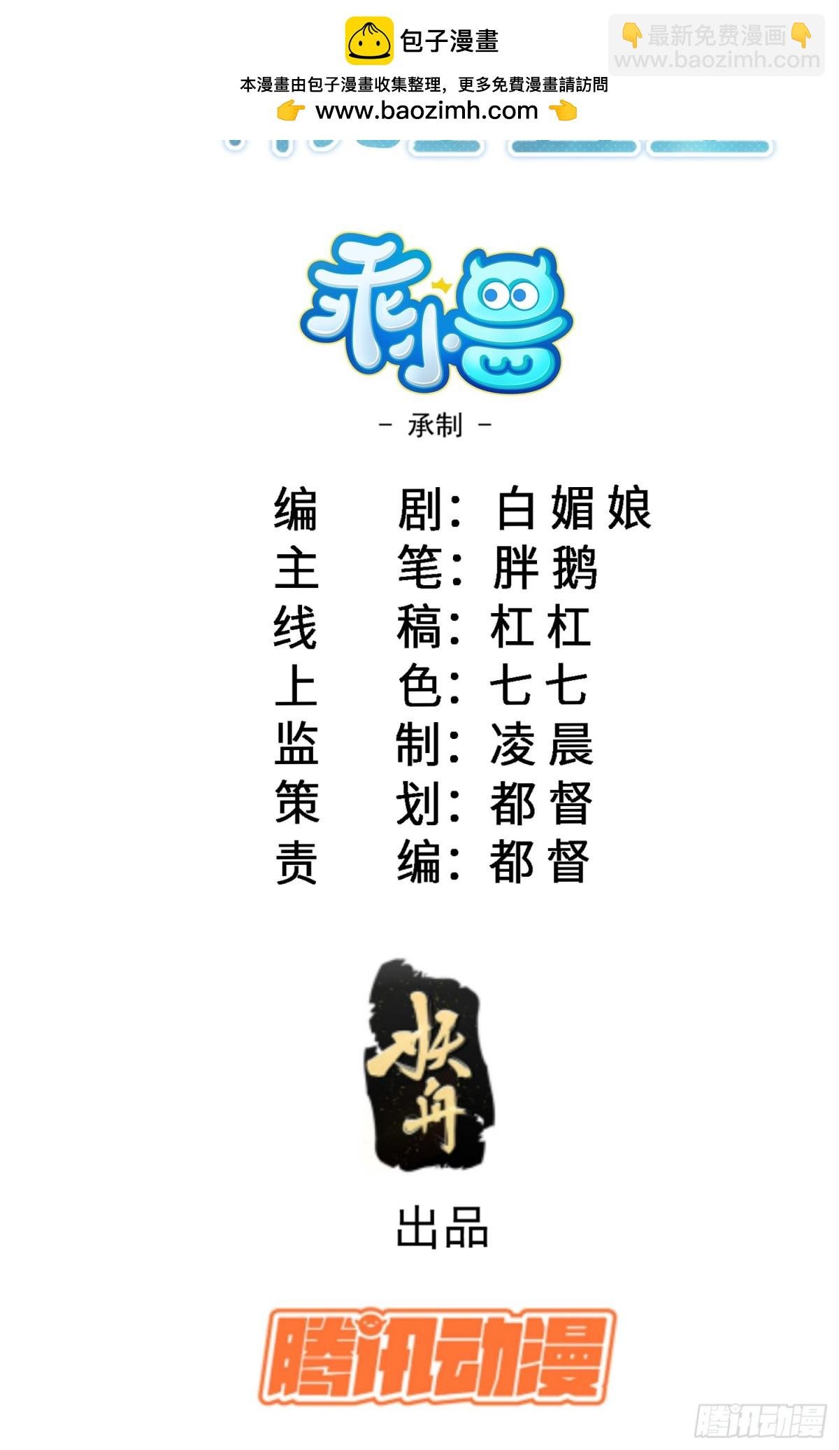 26 暗潮汹涌