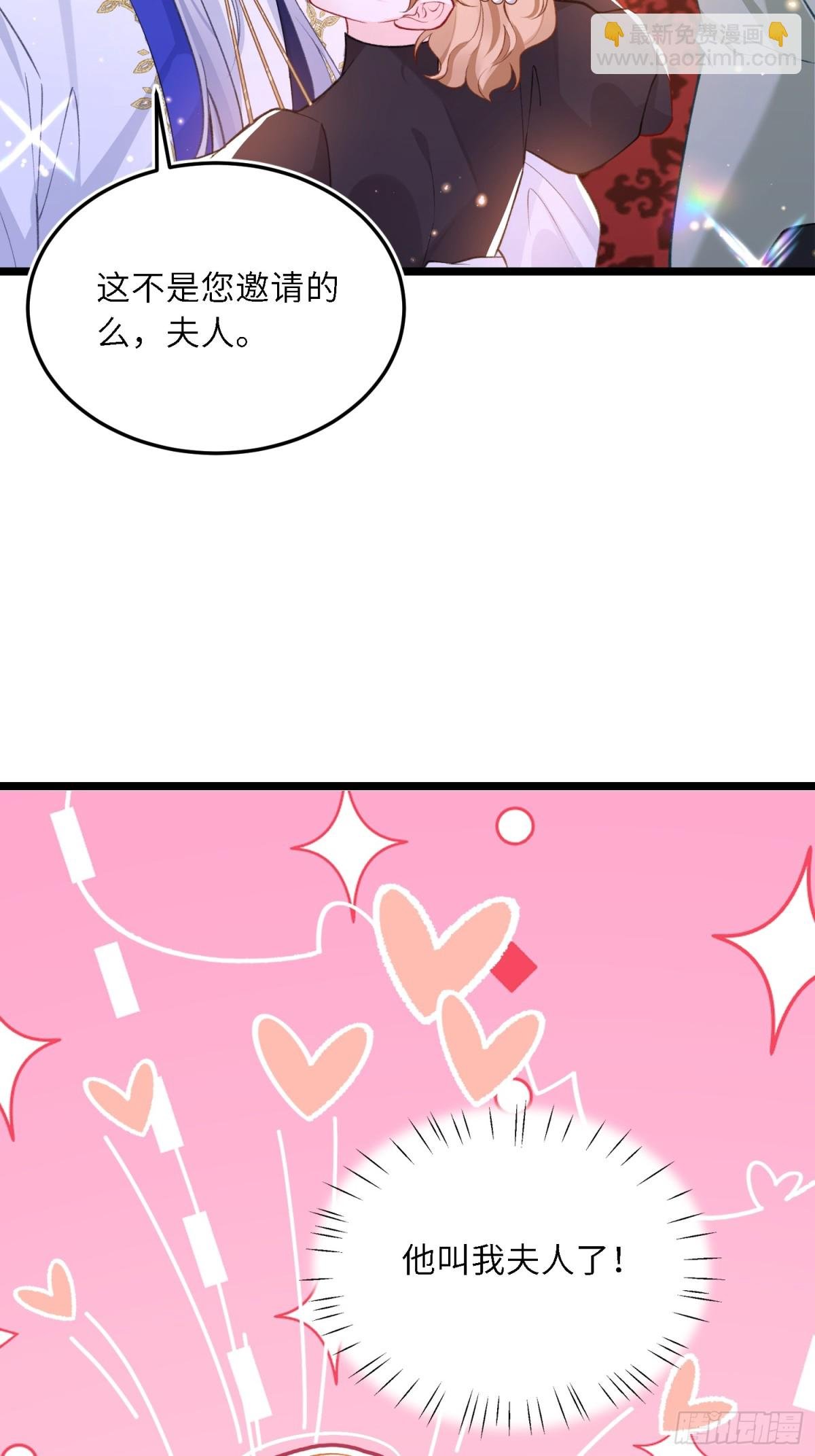 26 暗潮汹涌