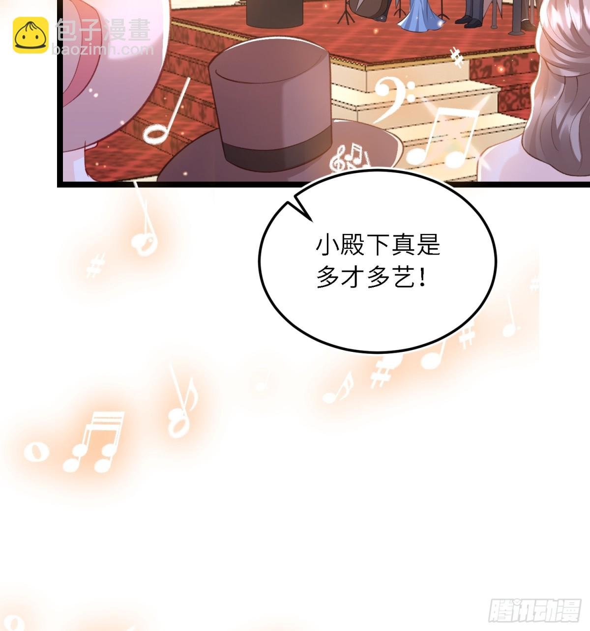 26 暗潮汹涌