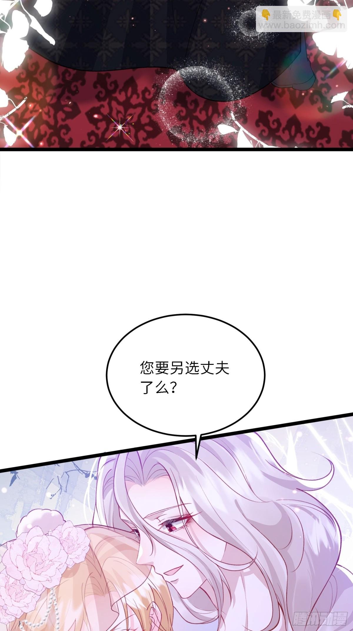 26 暗潮汹涌