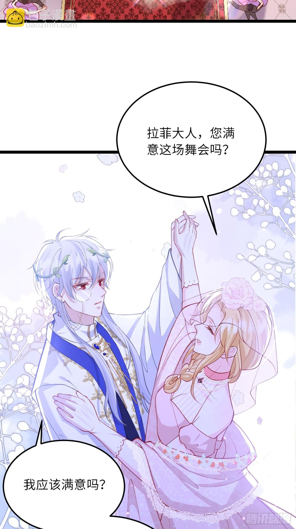 26 暗潮汹涌