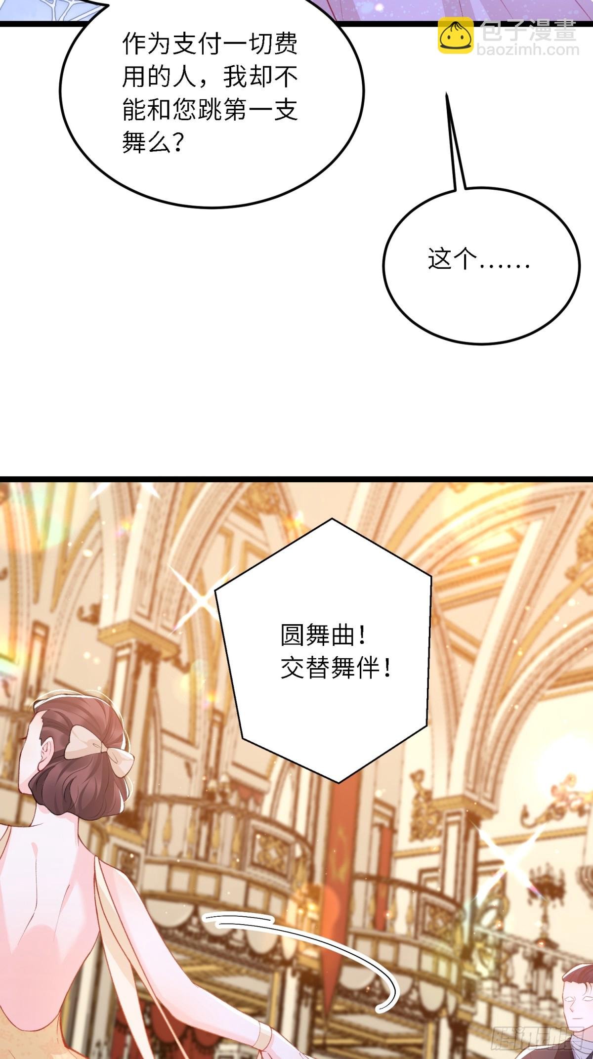 26 暗潮汹涌