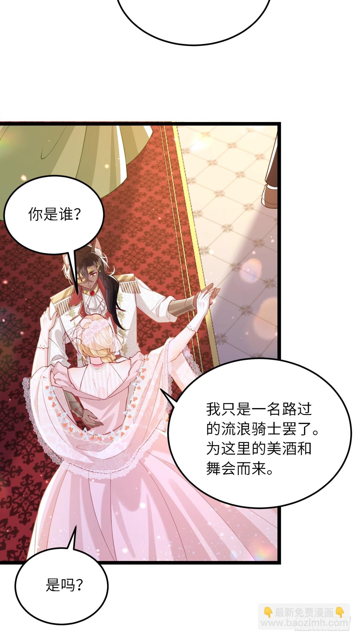 26 暗潮汹涌