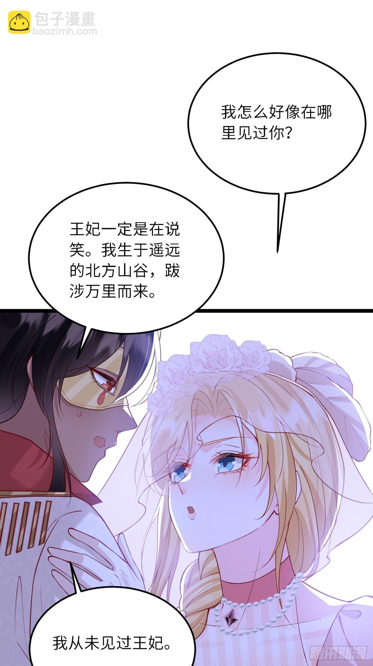26 暗潮汹涌