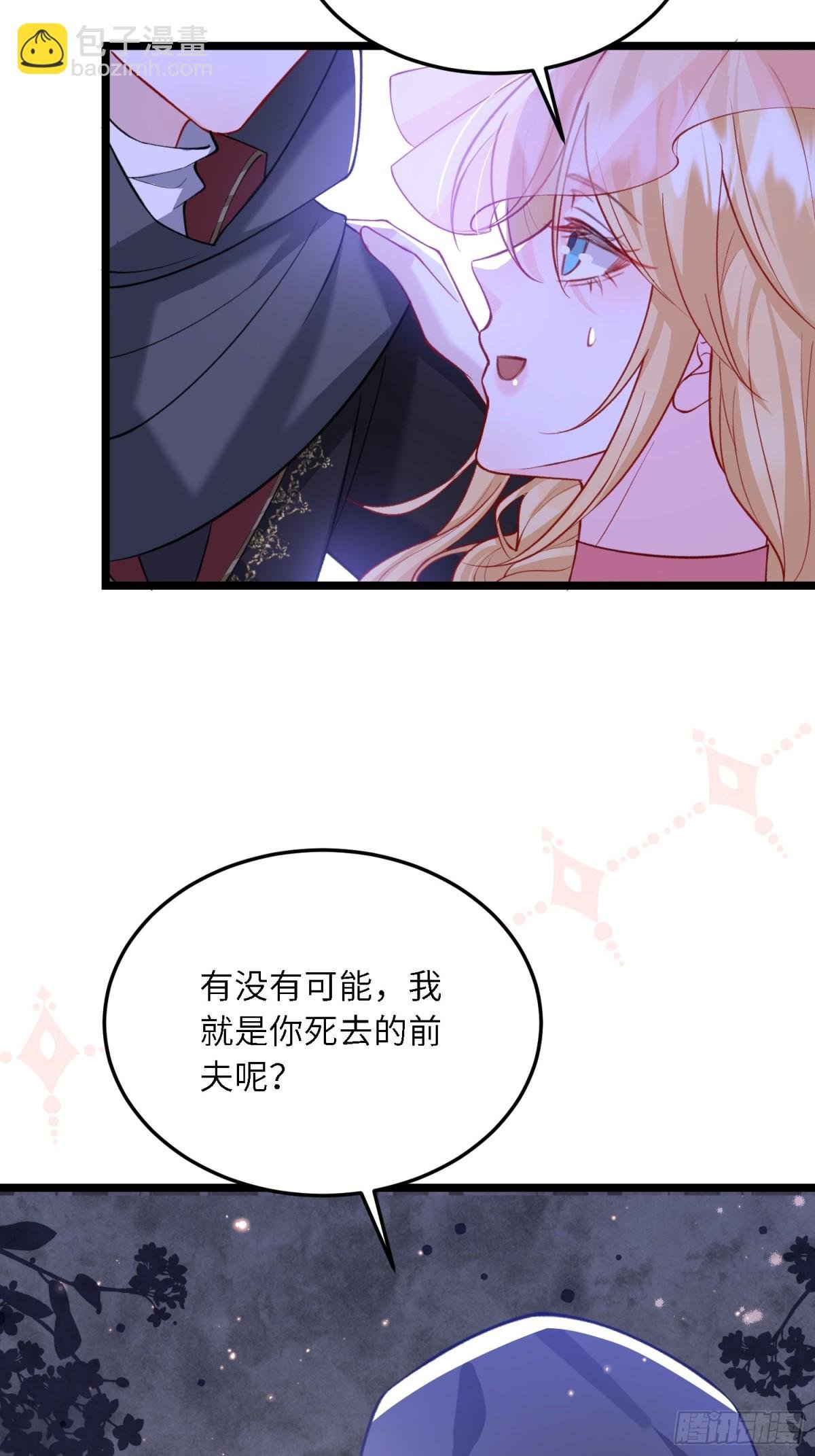 26 暗潮汹涌