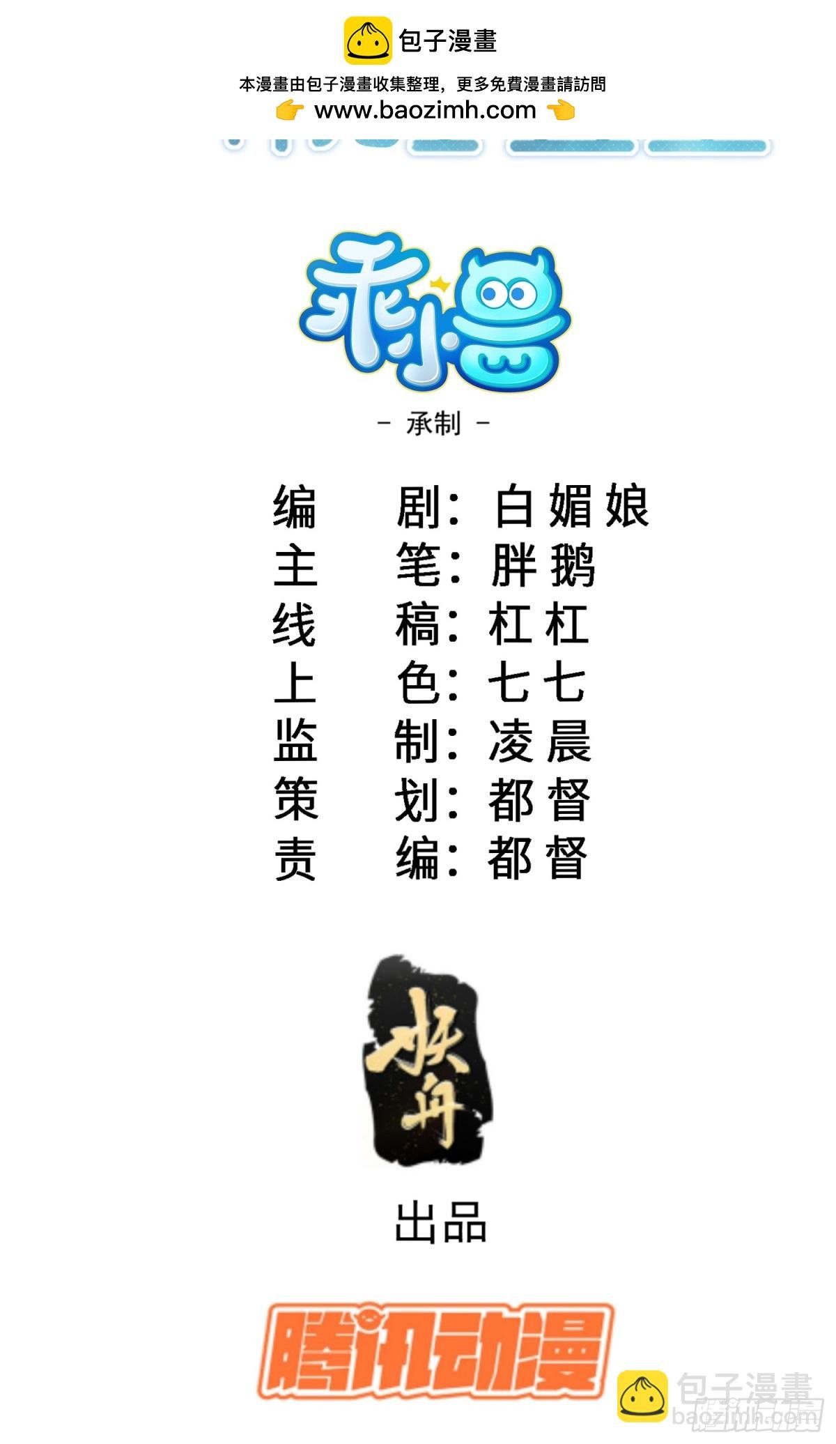27 风暴前夕