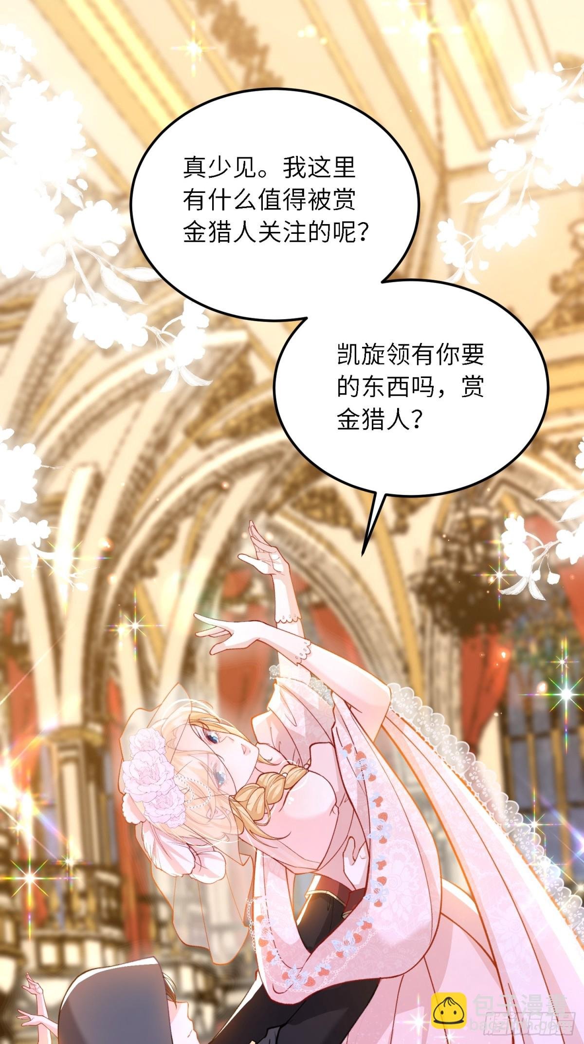 27 风暴前夕