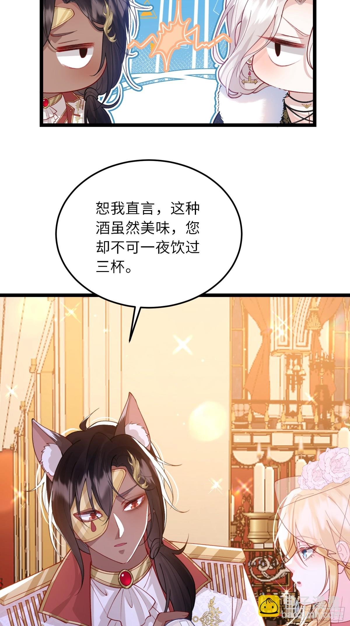 27 风暴前夕