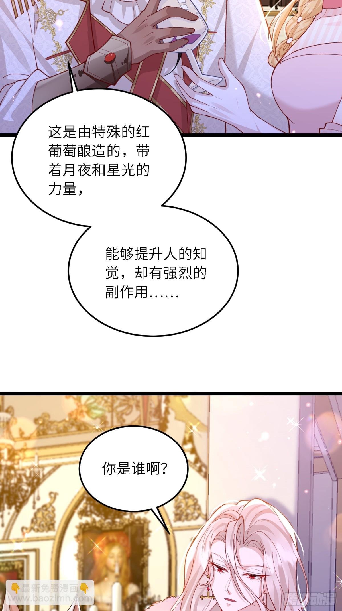 27 风暴前夕
