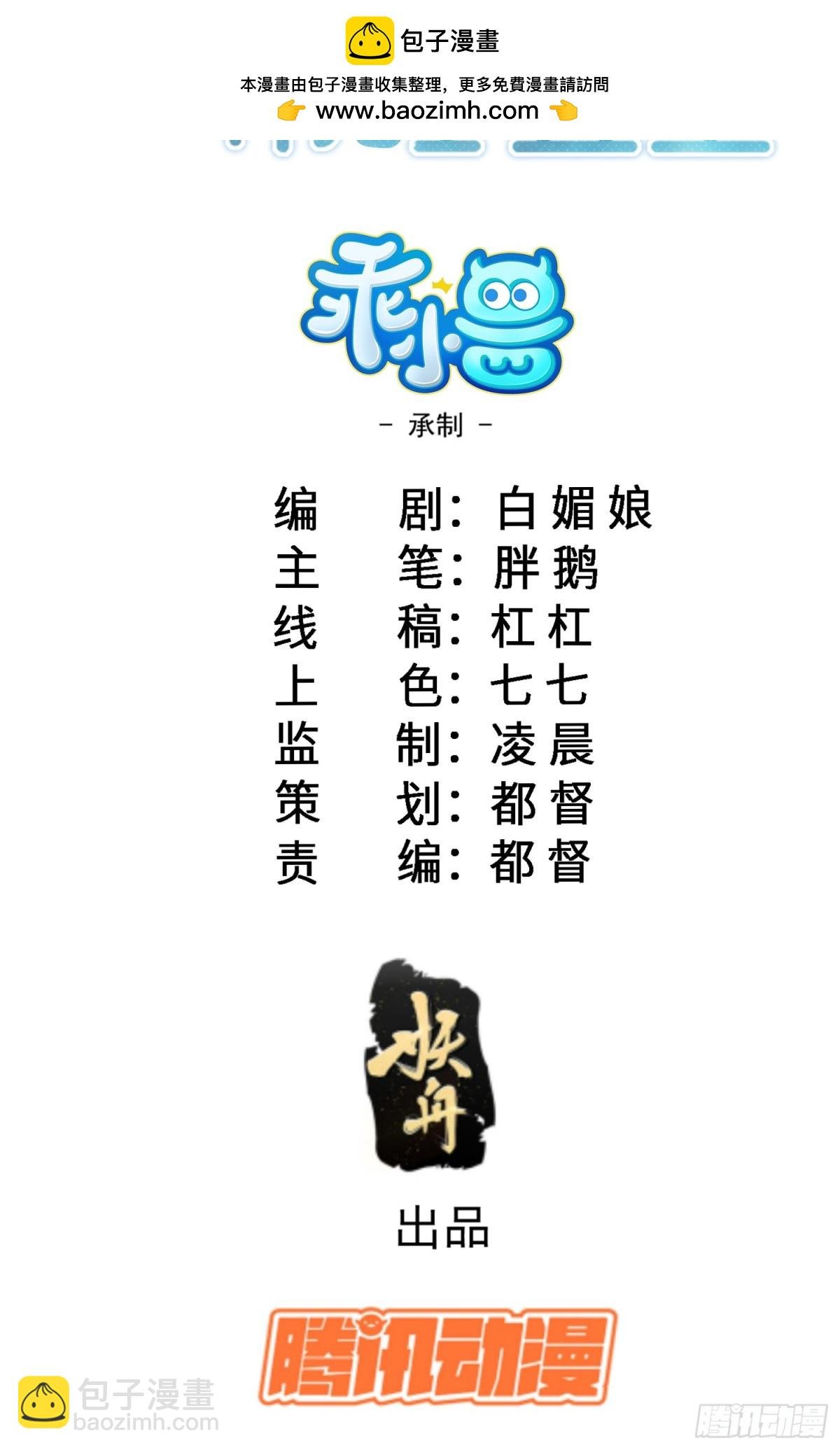 28 舞会诡谲