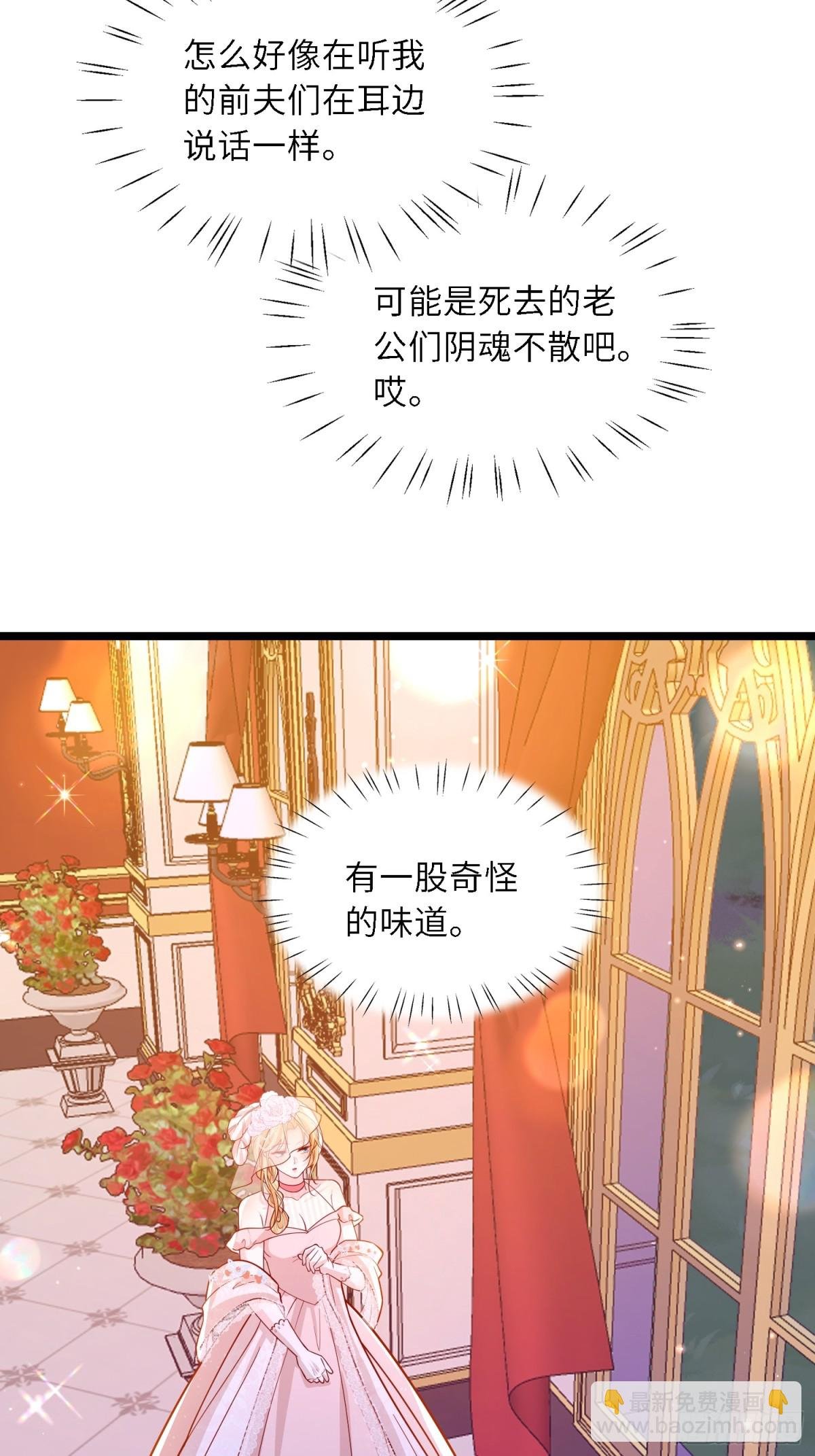 28 舞会诡谲