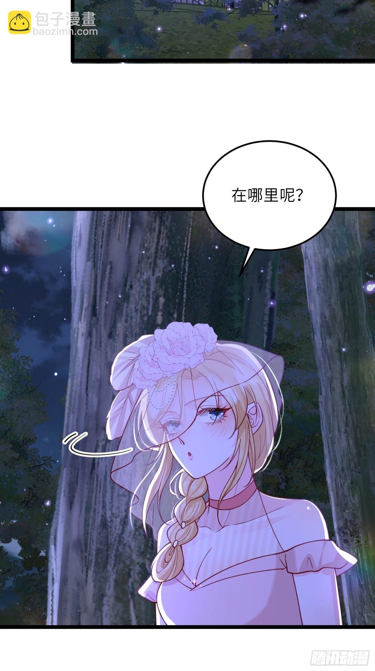 28 舞会诡谲