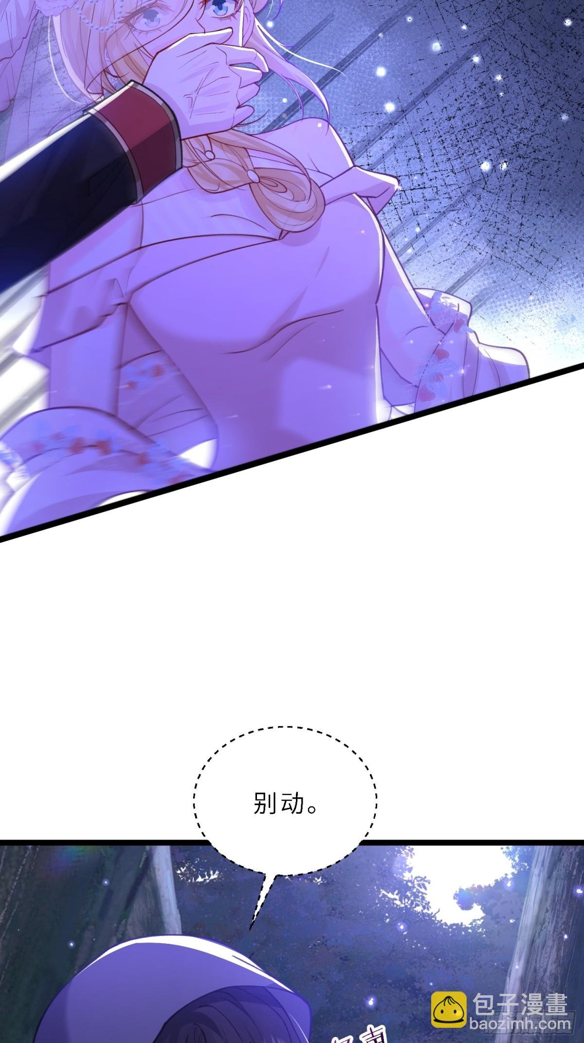 28 舞会诡谲