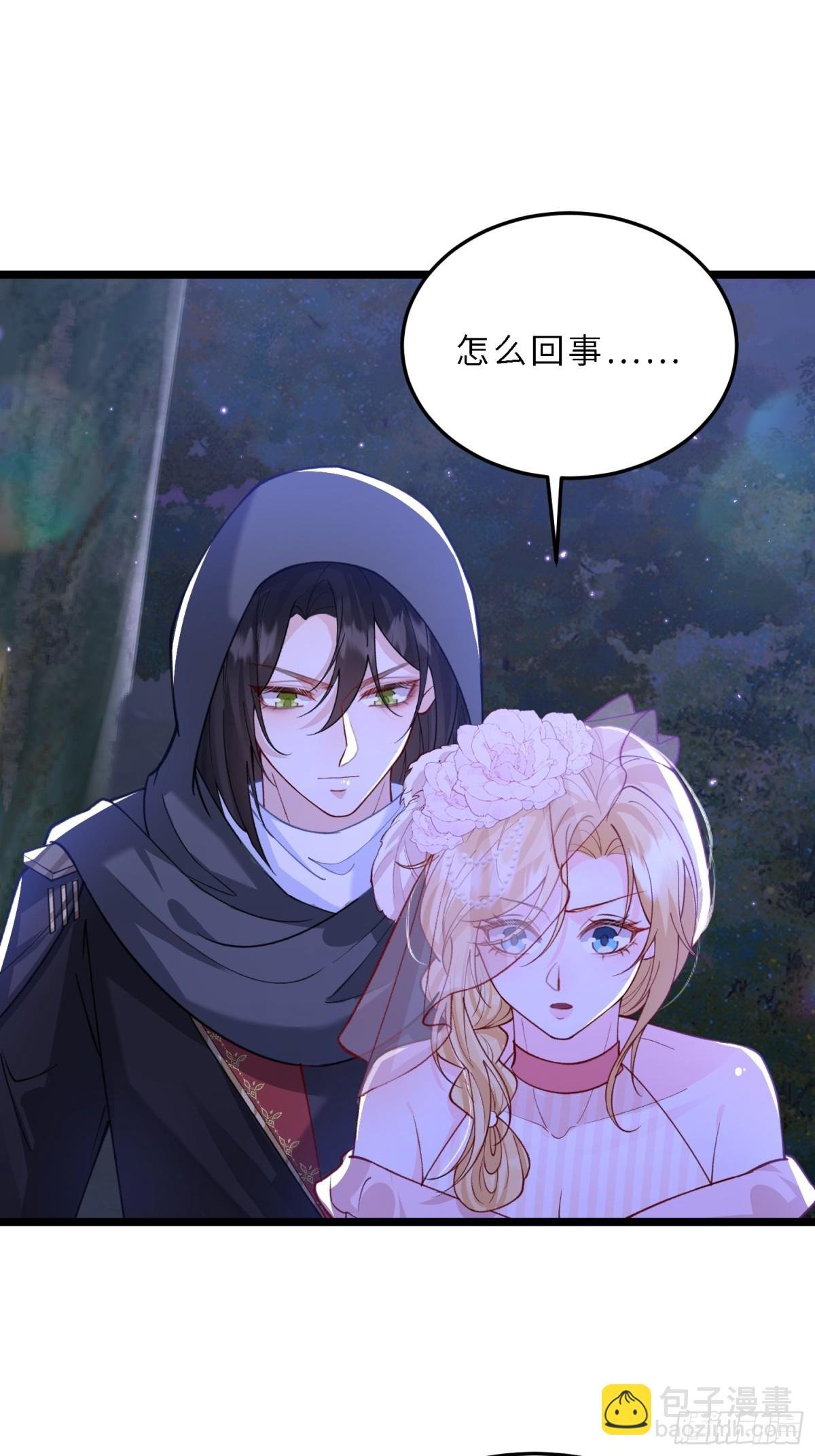 28 舞会诡谲