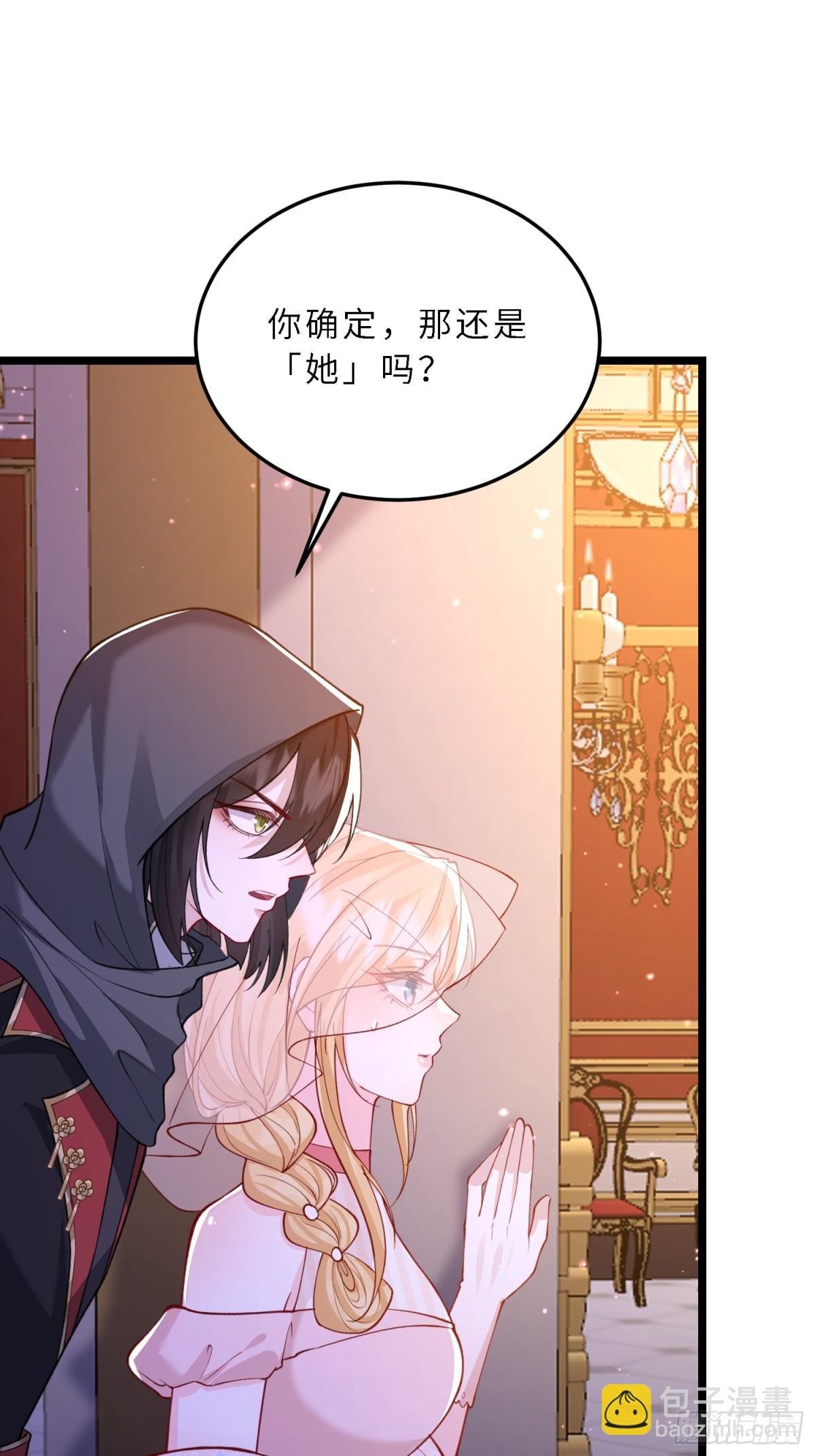28 舞会诡谲