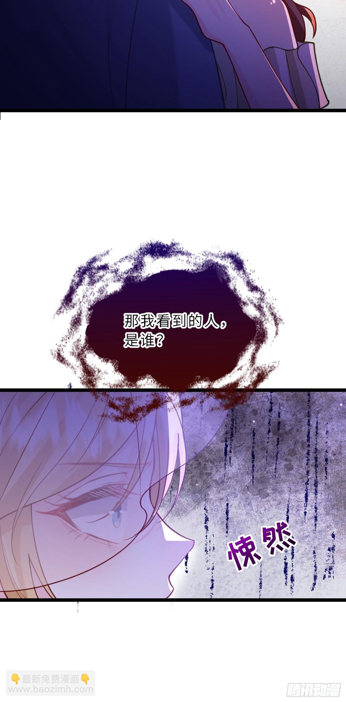 28 舞会诡谲