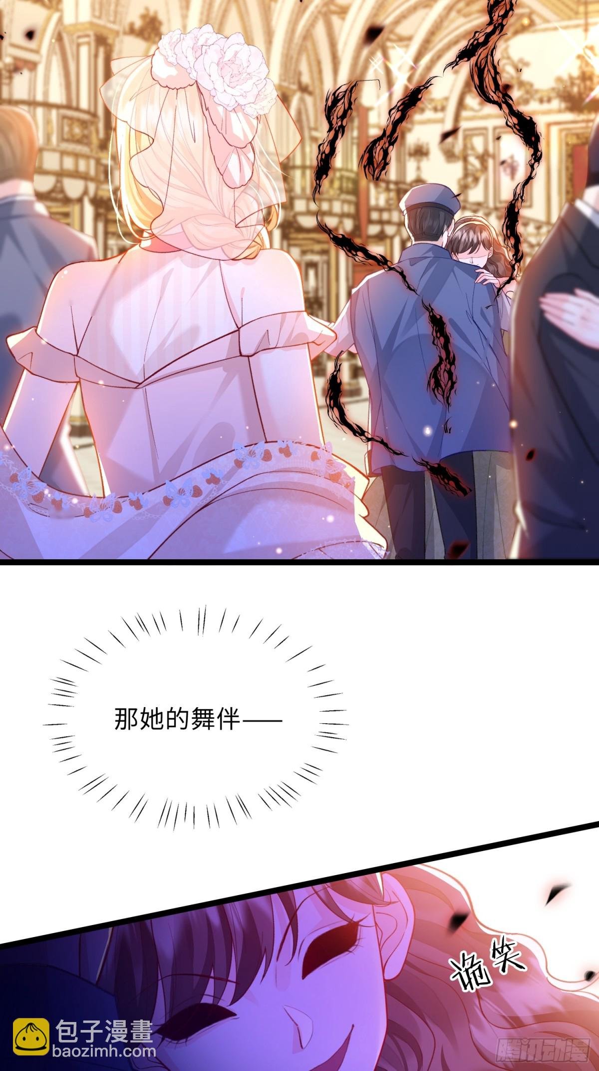 28 舞会诡谲
