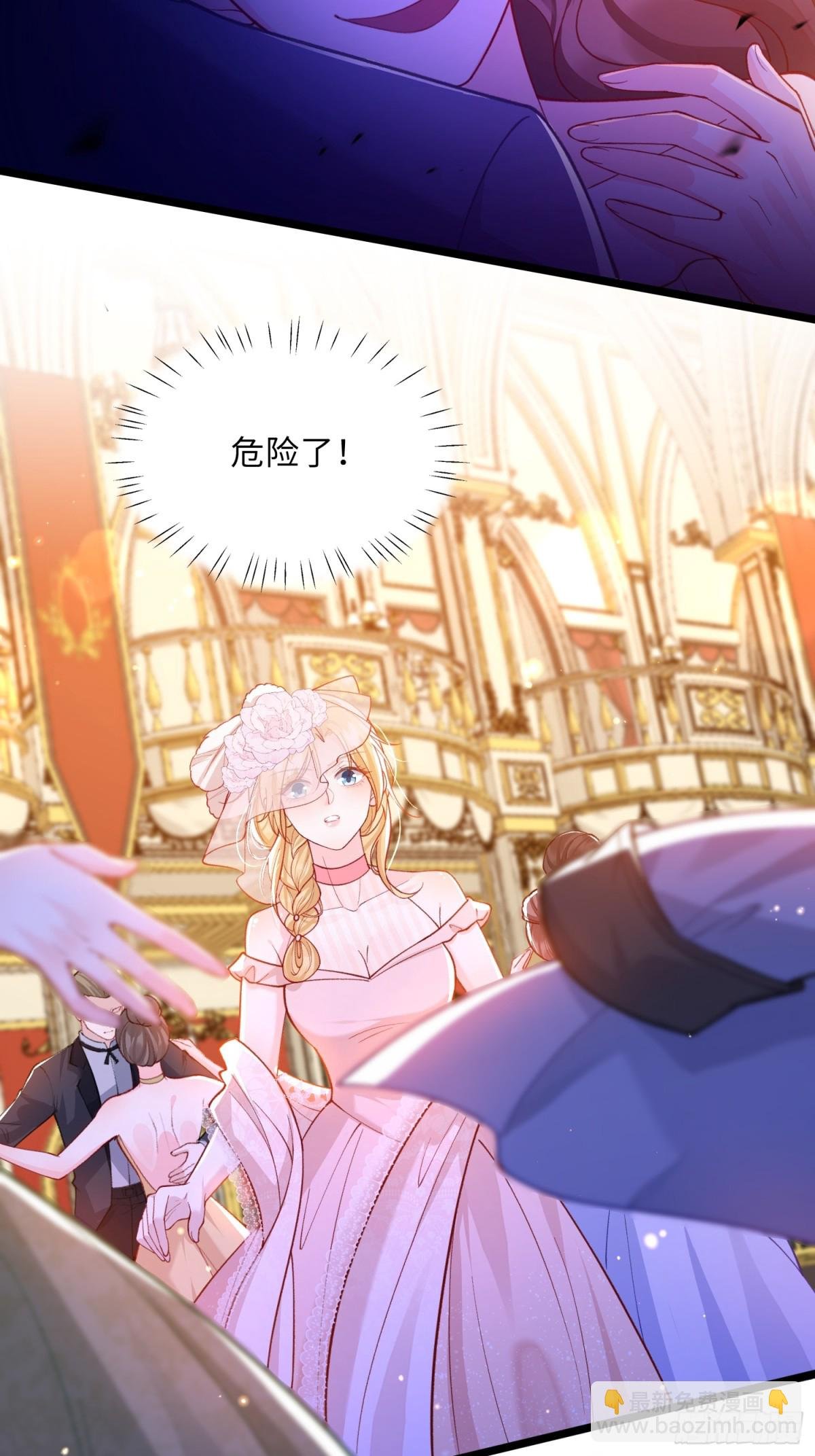 28 舞会诡谲