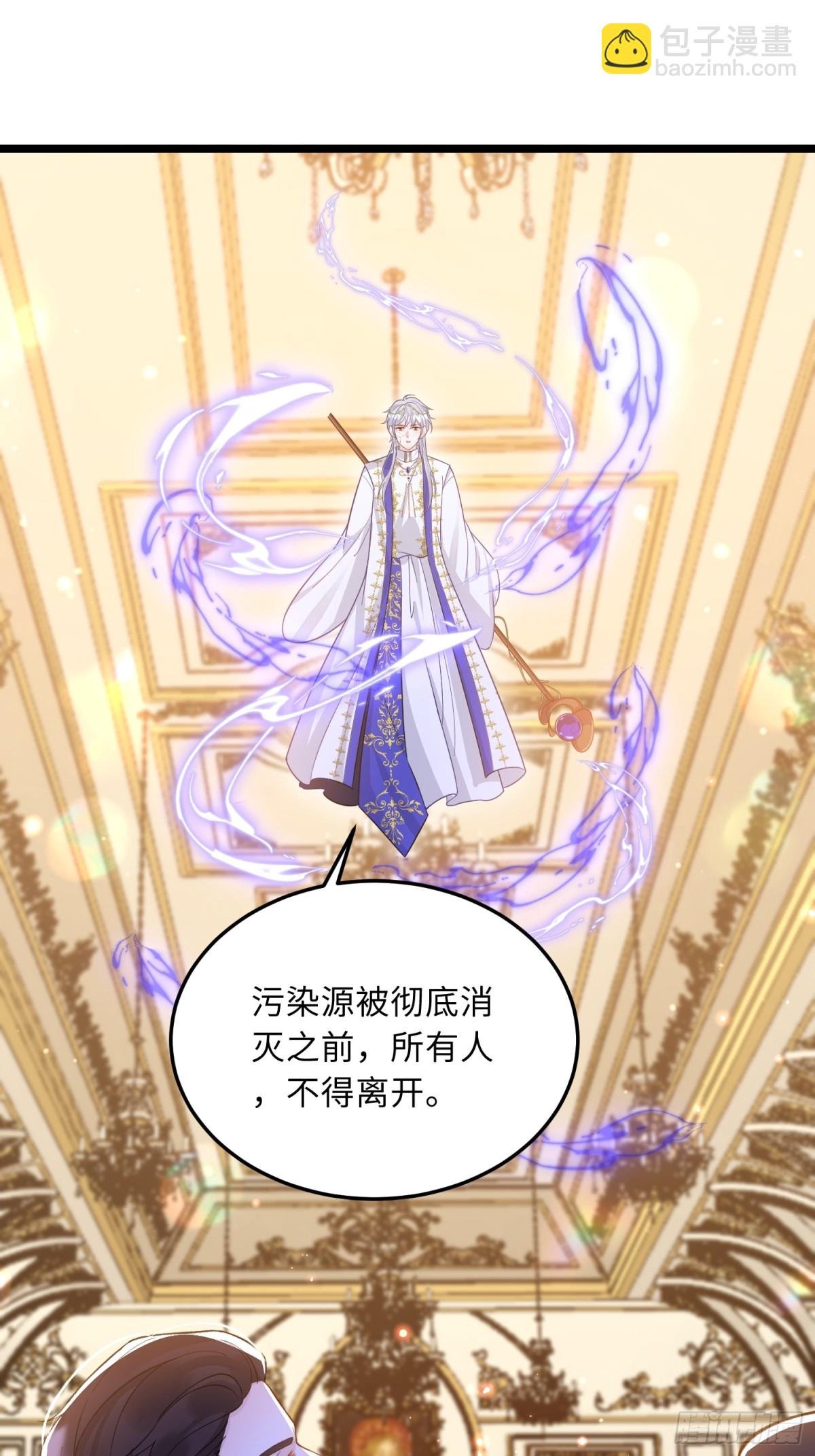 30 暴走征税官