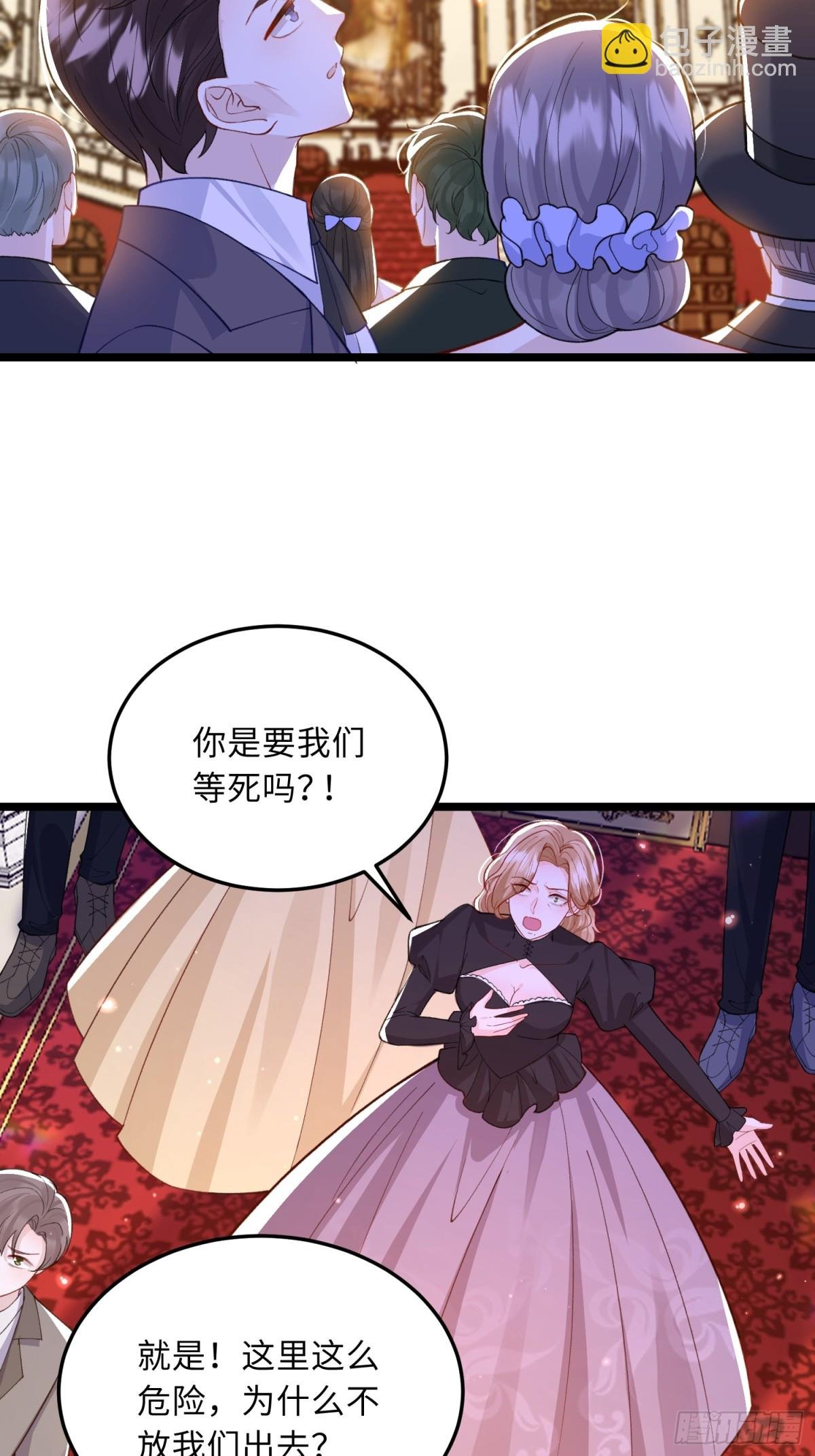 30 暴走征税官
