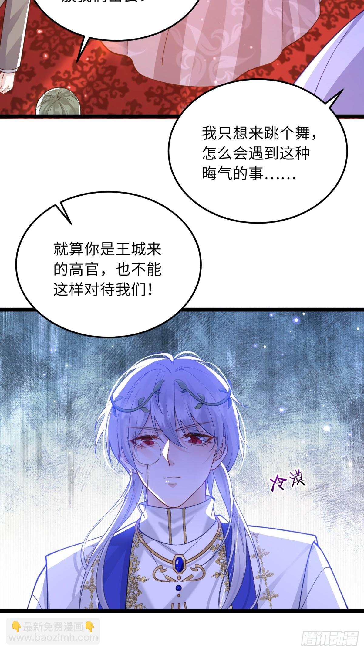 30 暴走征税官