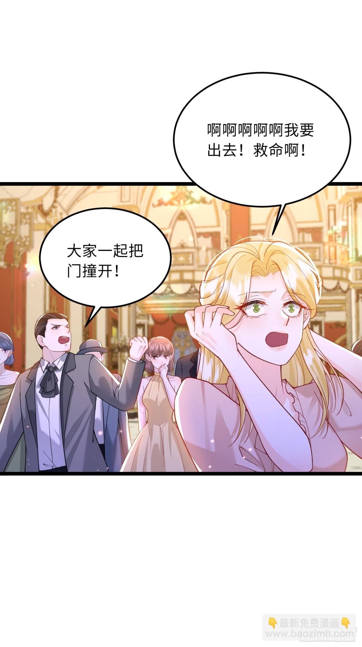 30 暴走征税官