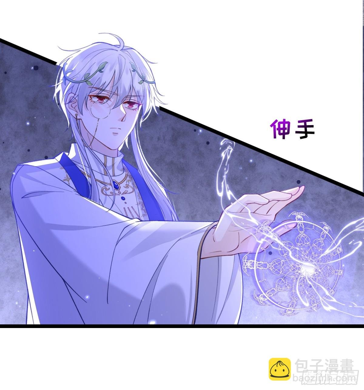30 暴走征税官