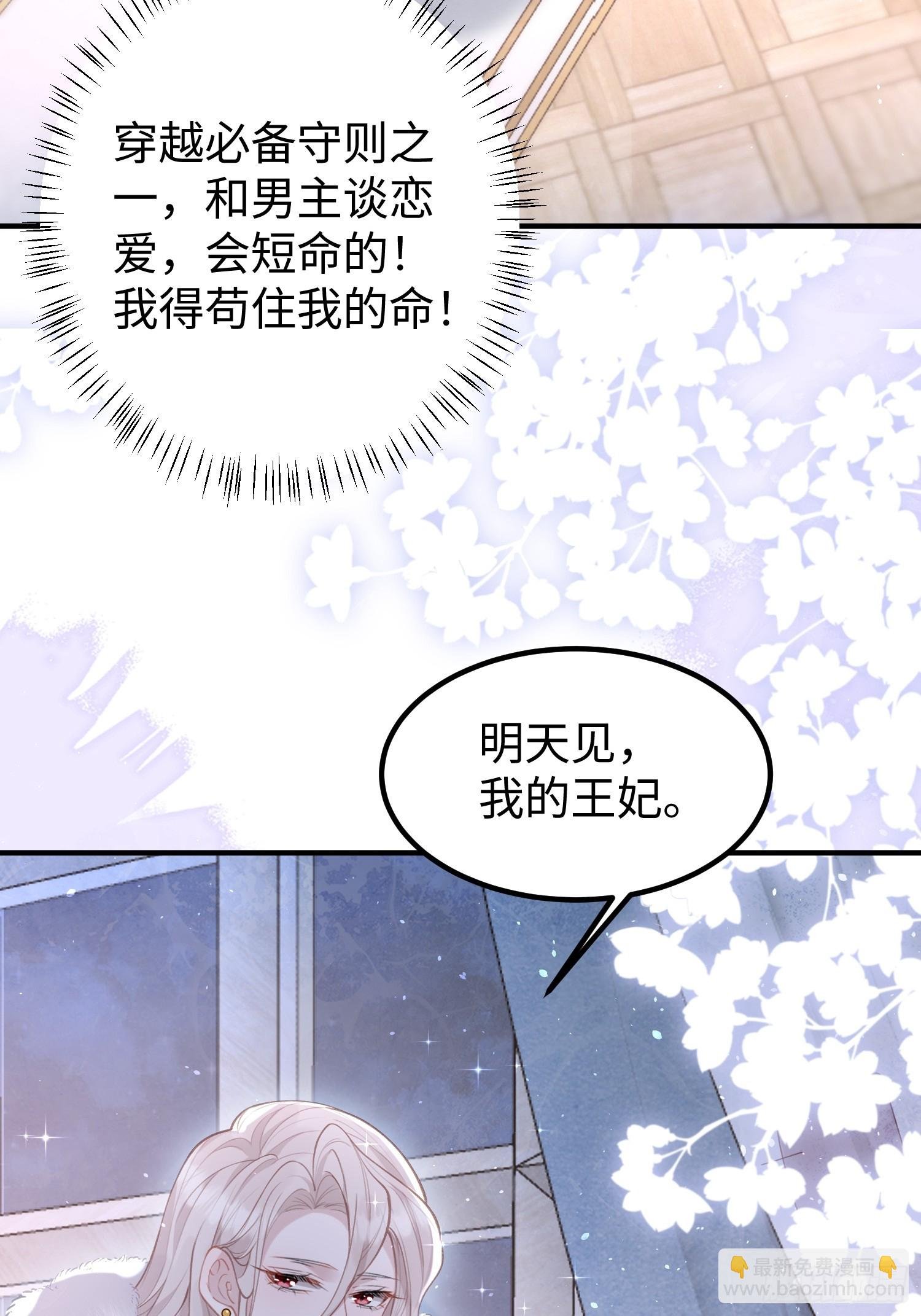 03 我的孩子是卷王