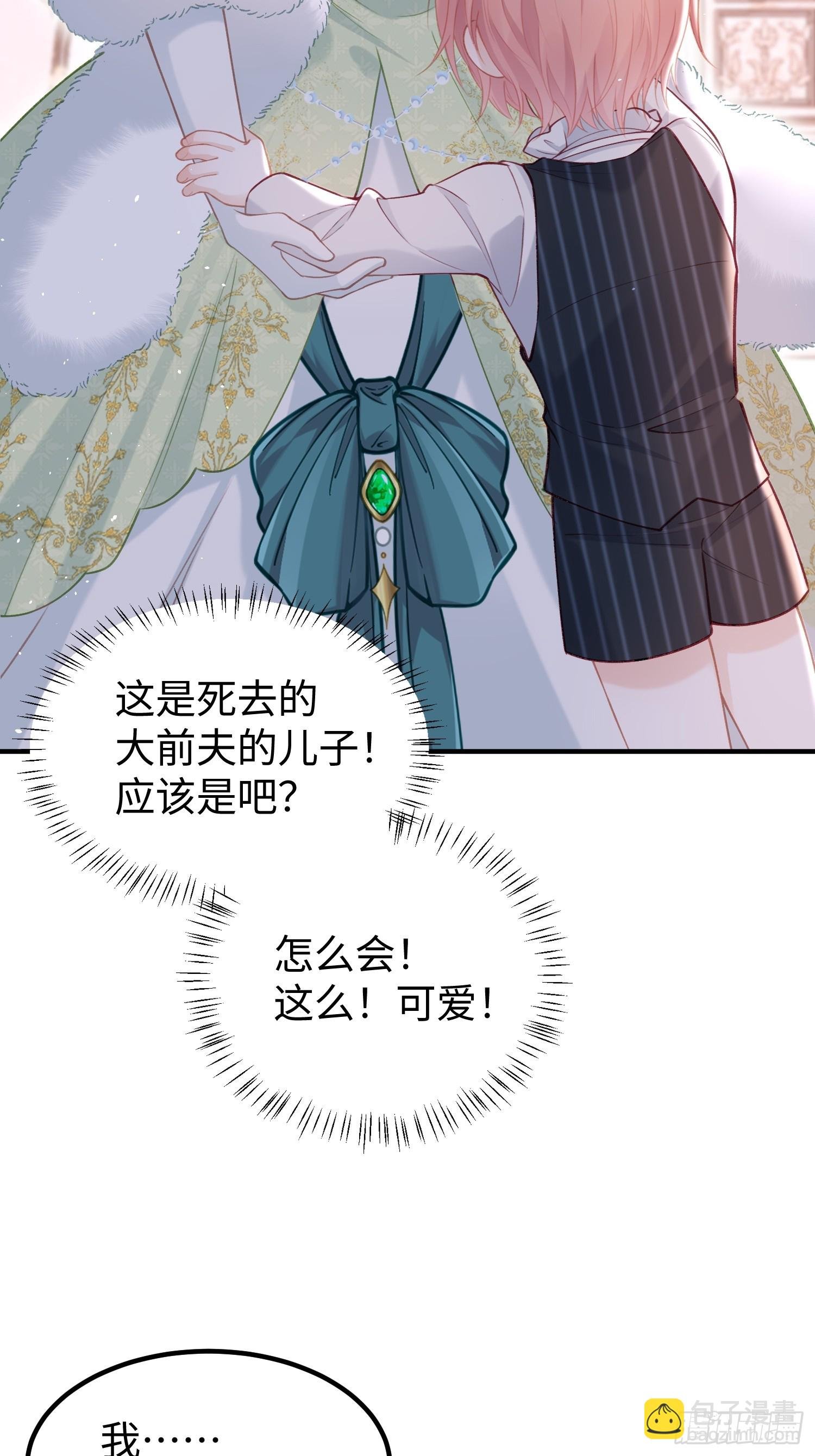 03 我的孩子是卷王
