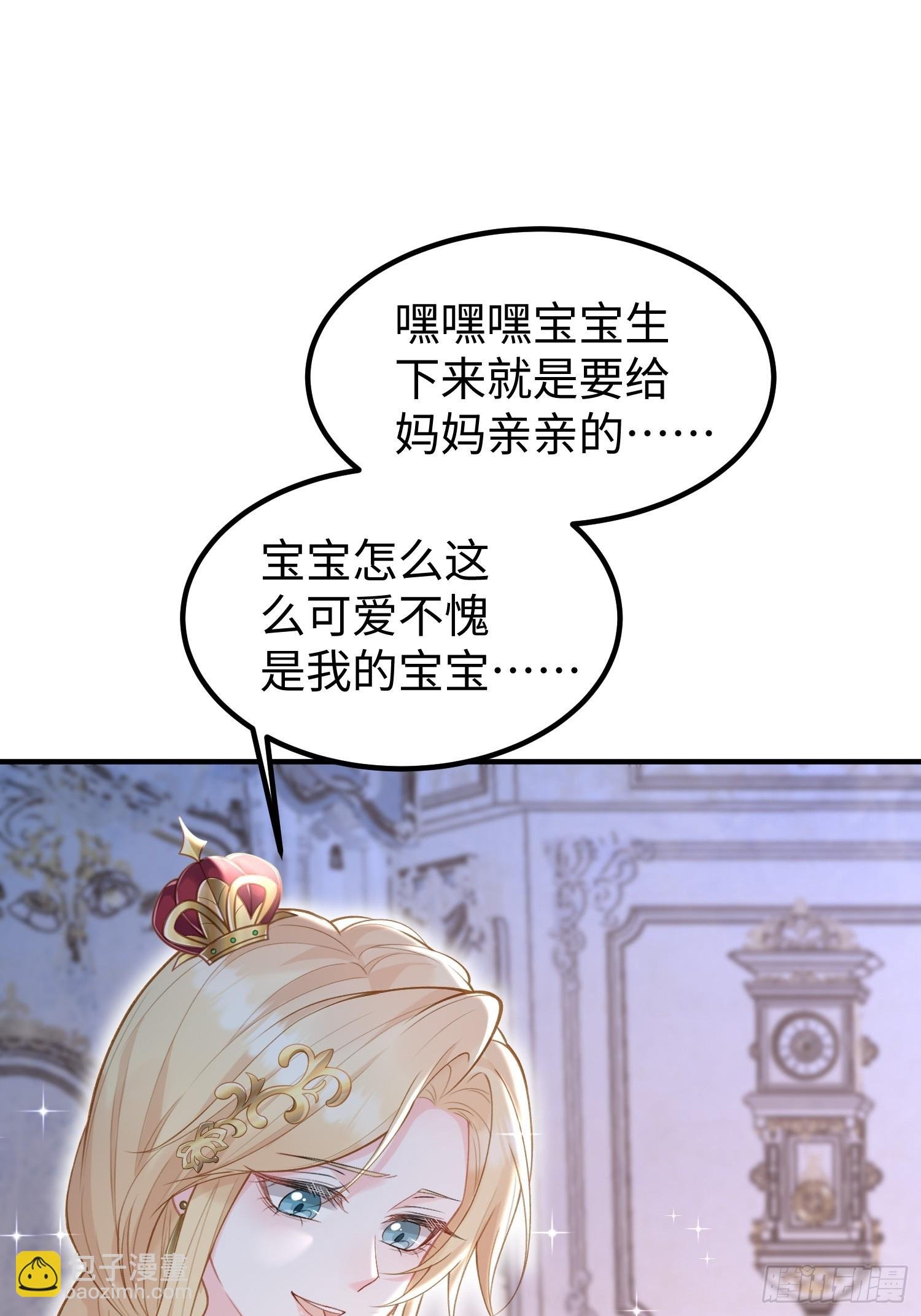 03 我的孩子是卷王