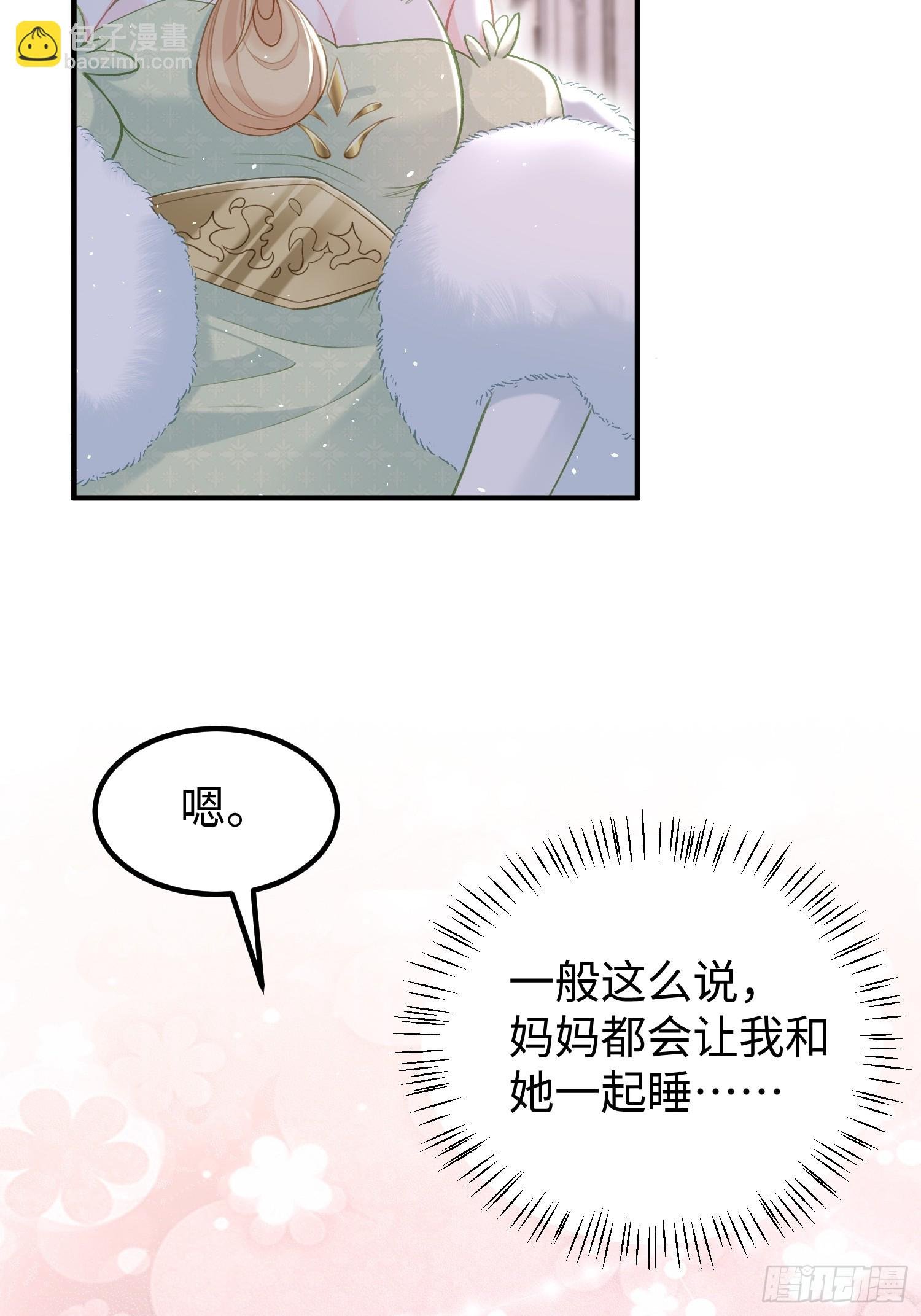 03 我的孩子是卷王