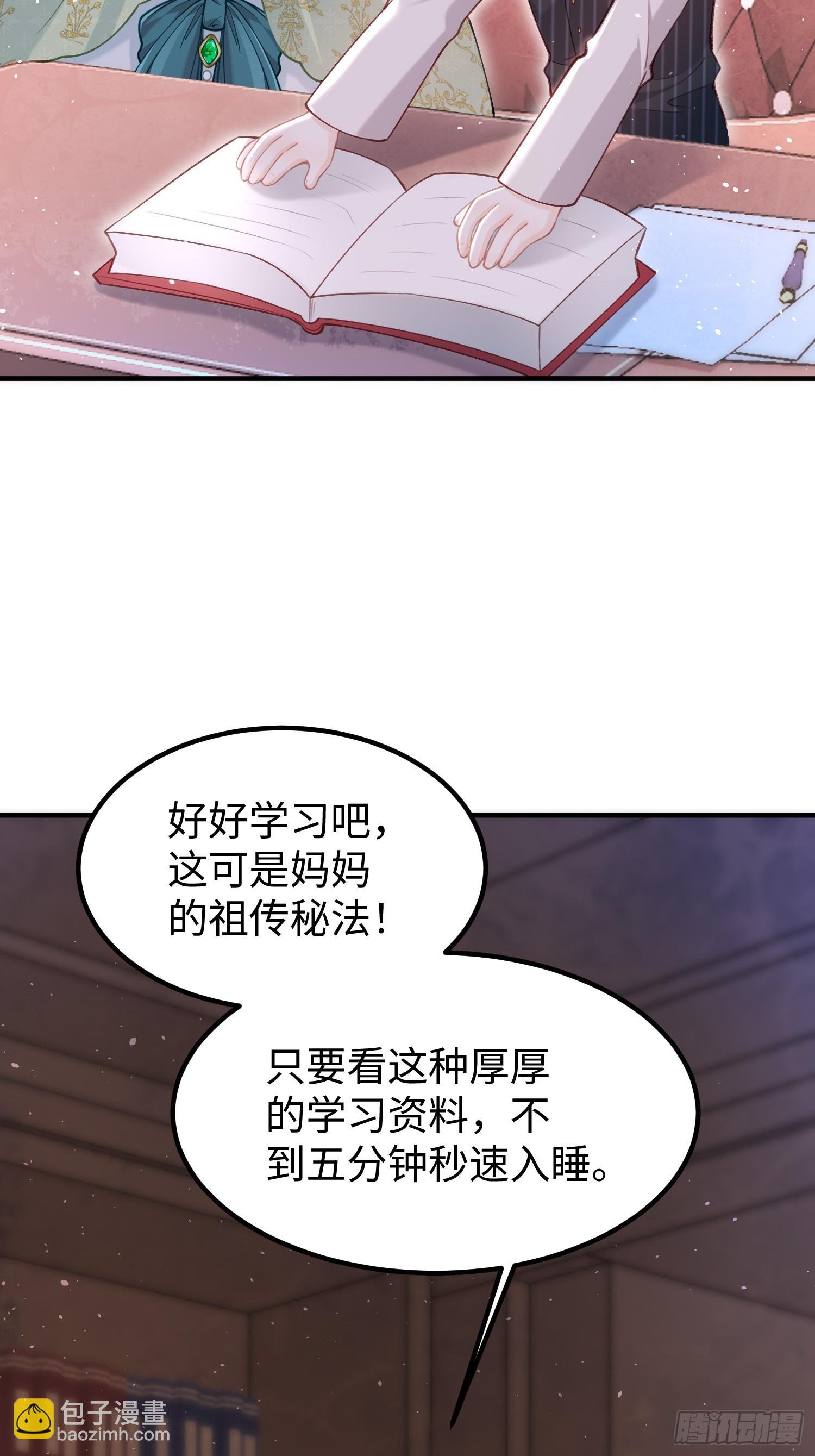 03 我的孩子是卷王