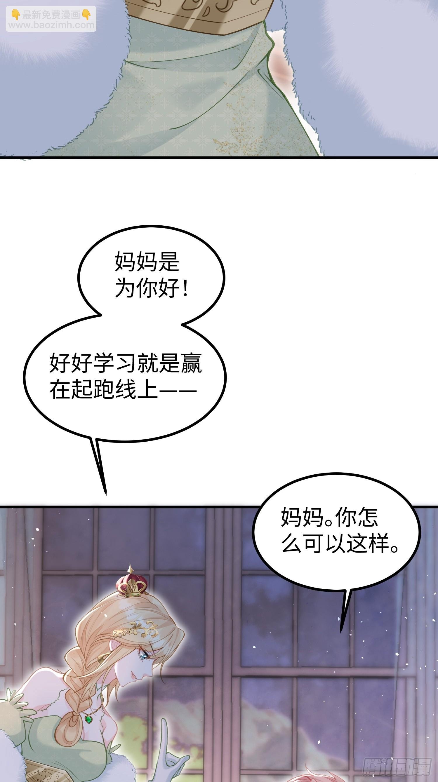 03 我的孩子是卷王